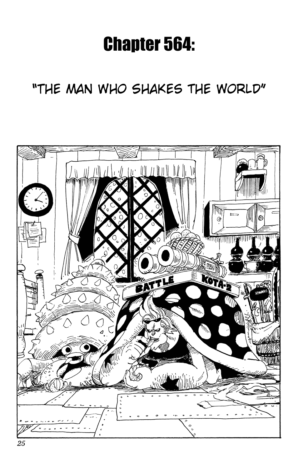 One Piece - Chapter 564 - Page 1