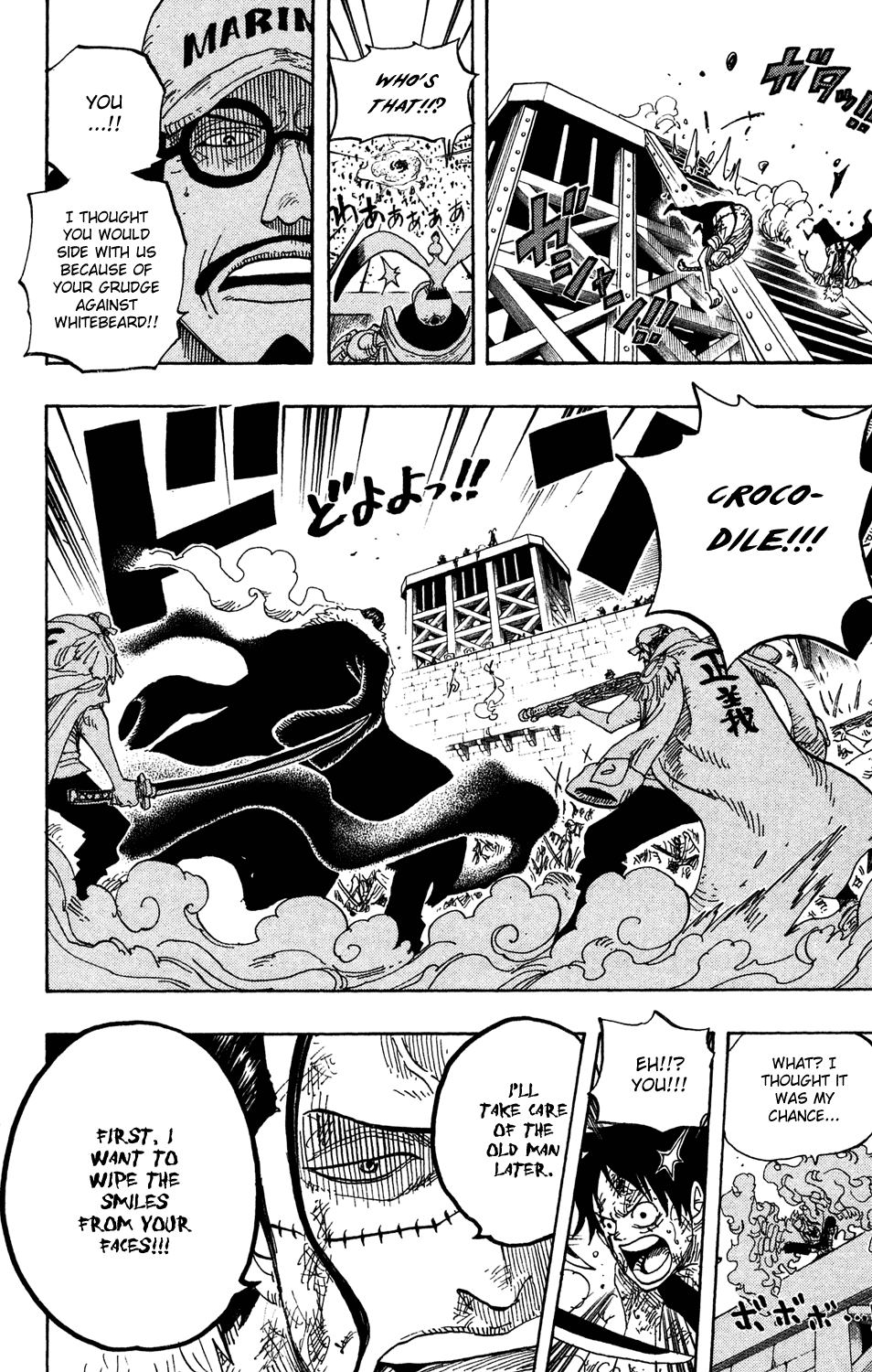 One Piece - Chapter 566 - Page 6