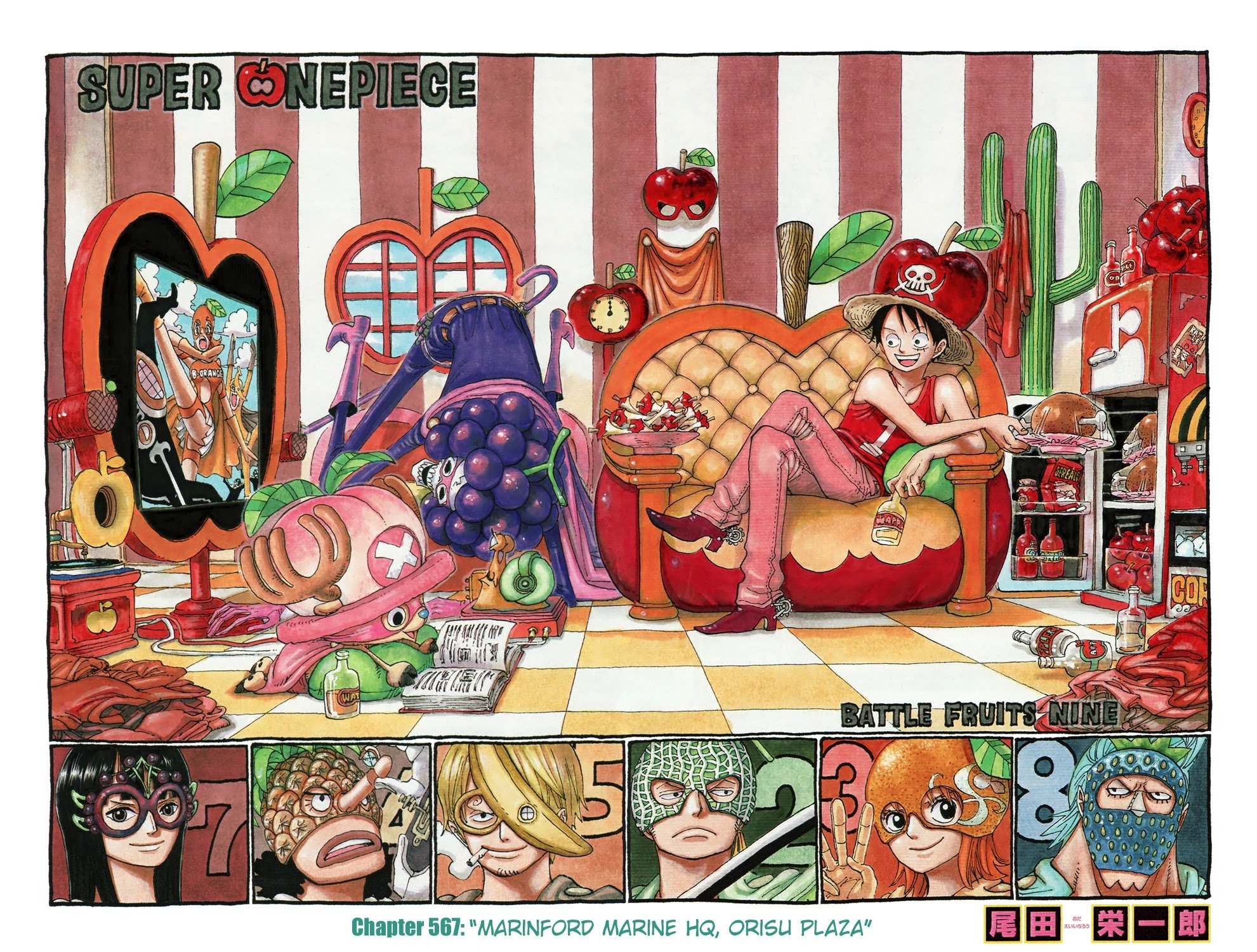 One Piece - Chapter 567 - Page 1