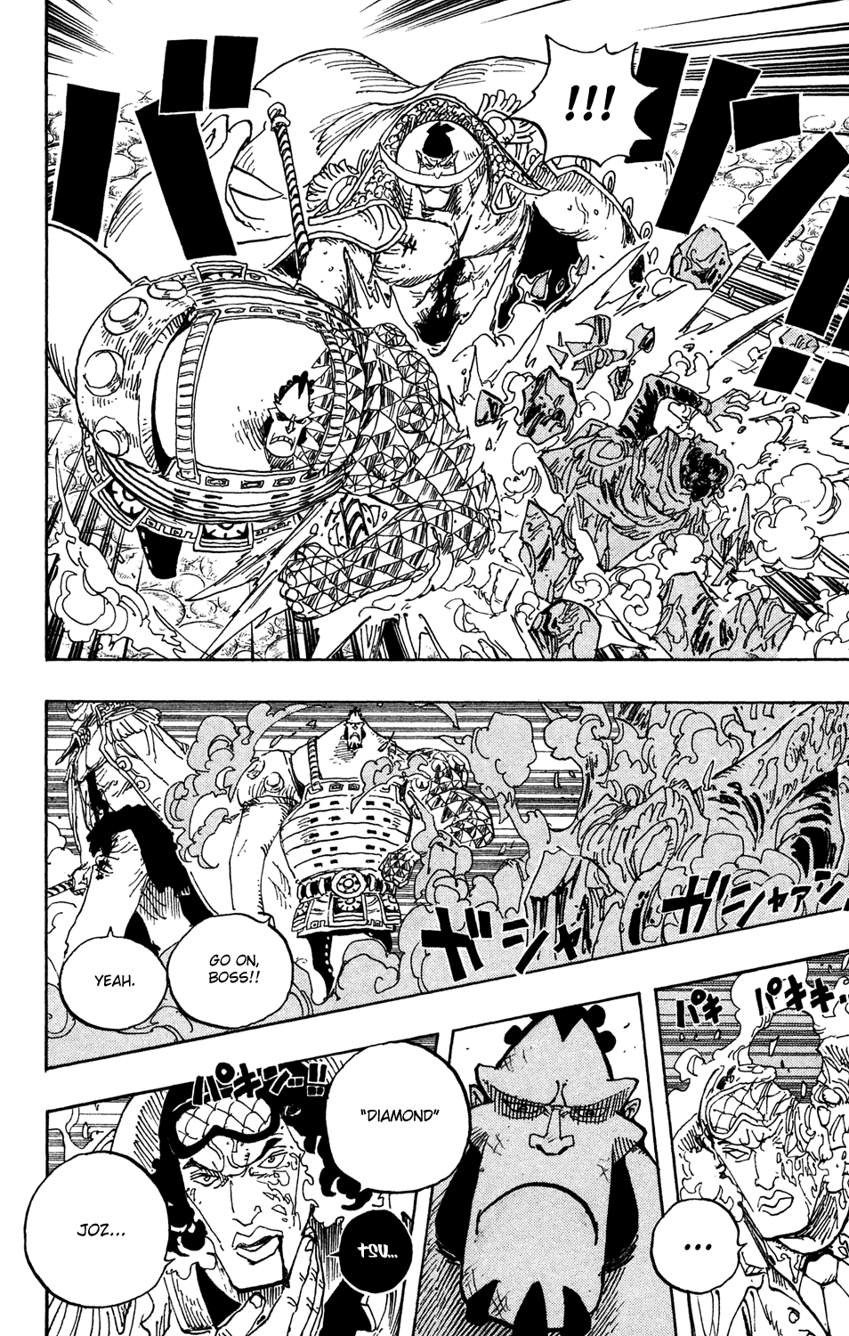 One Piece - Chapter 567 - Page 6