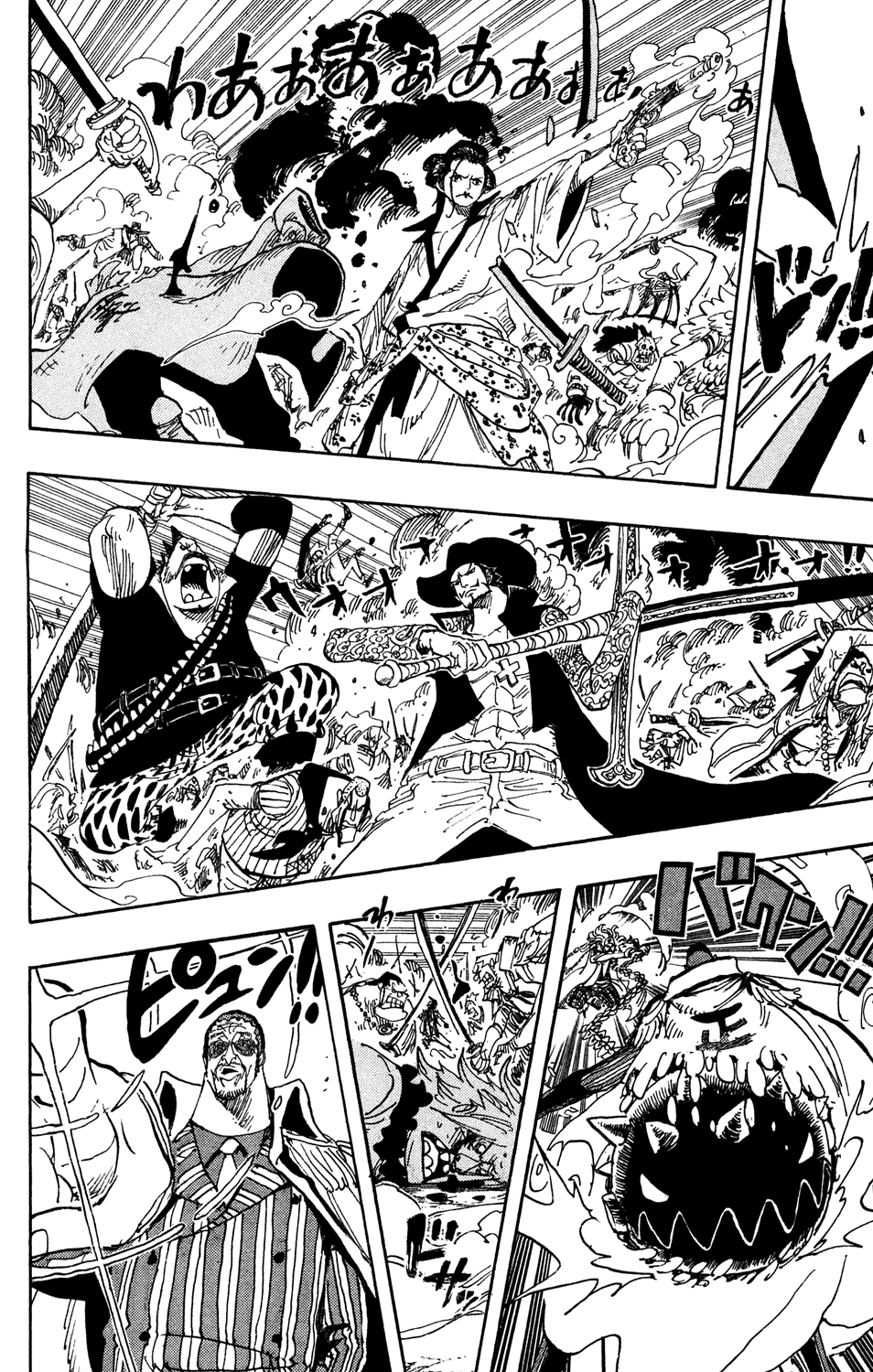 One Piece - Chapter 567 - Page 15