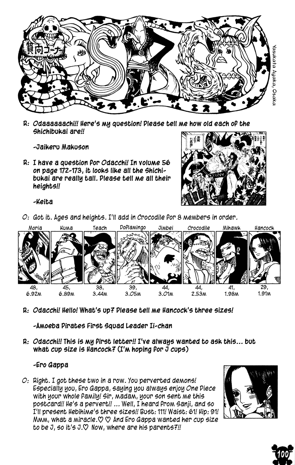 One Piece - Chapter 567 - Page 18