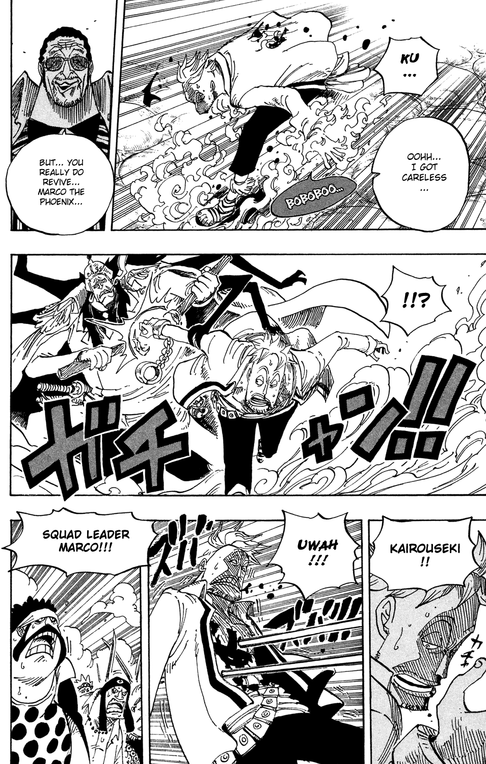 One Piece - Chapter 569 - Page 5