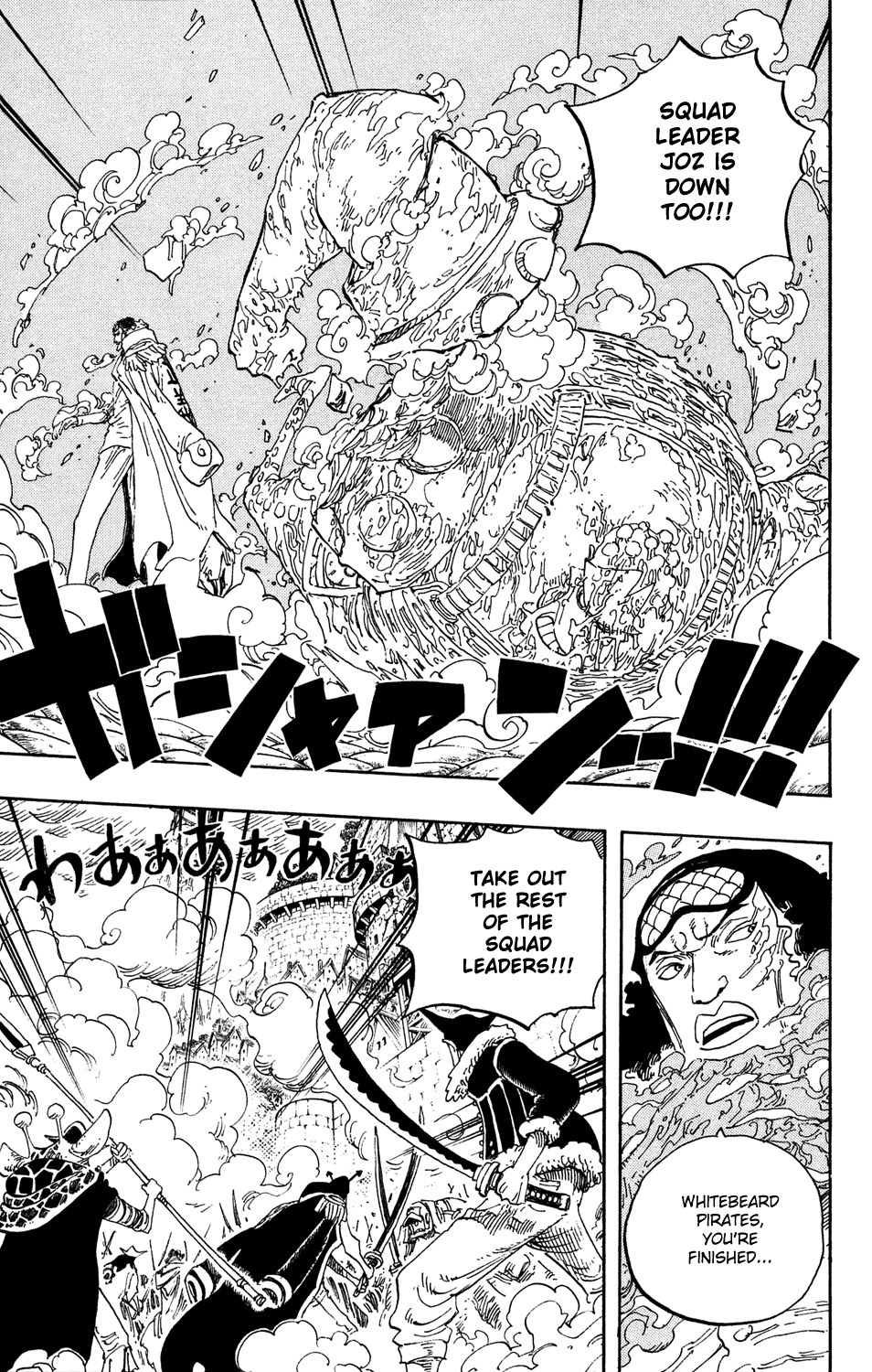 One Piece - Chapter 569 - Page 6
