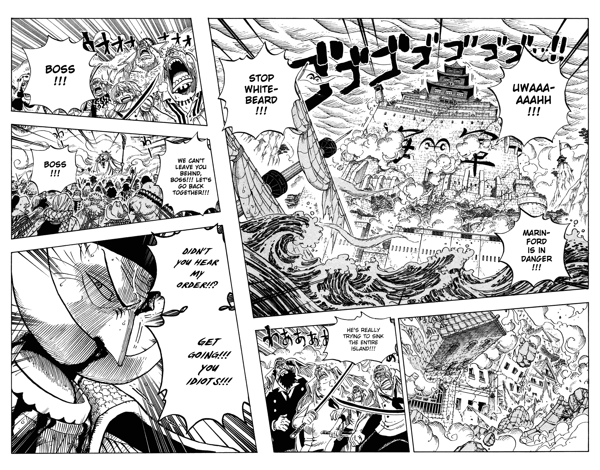 One Piece - Chapter 573 - Page 7