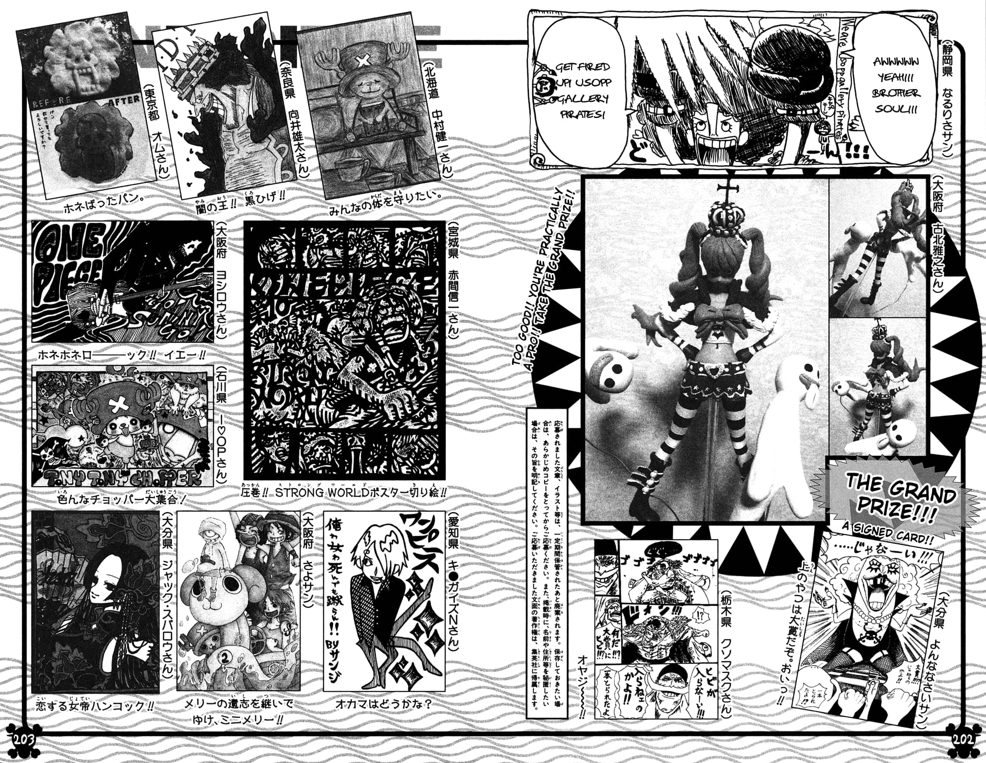 One Piece - Chapter 573 - Page 1