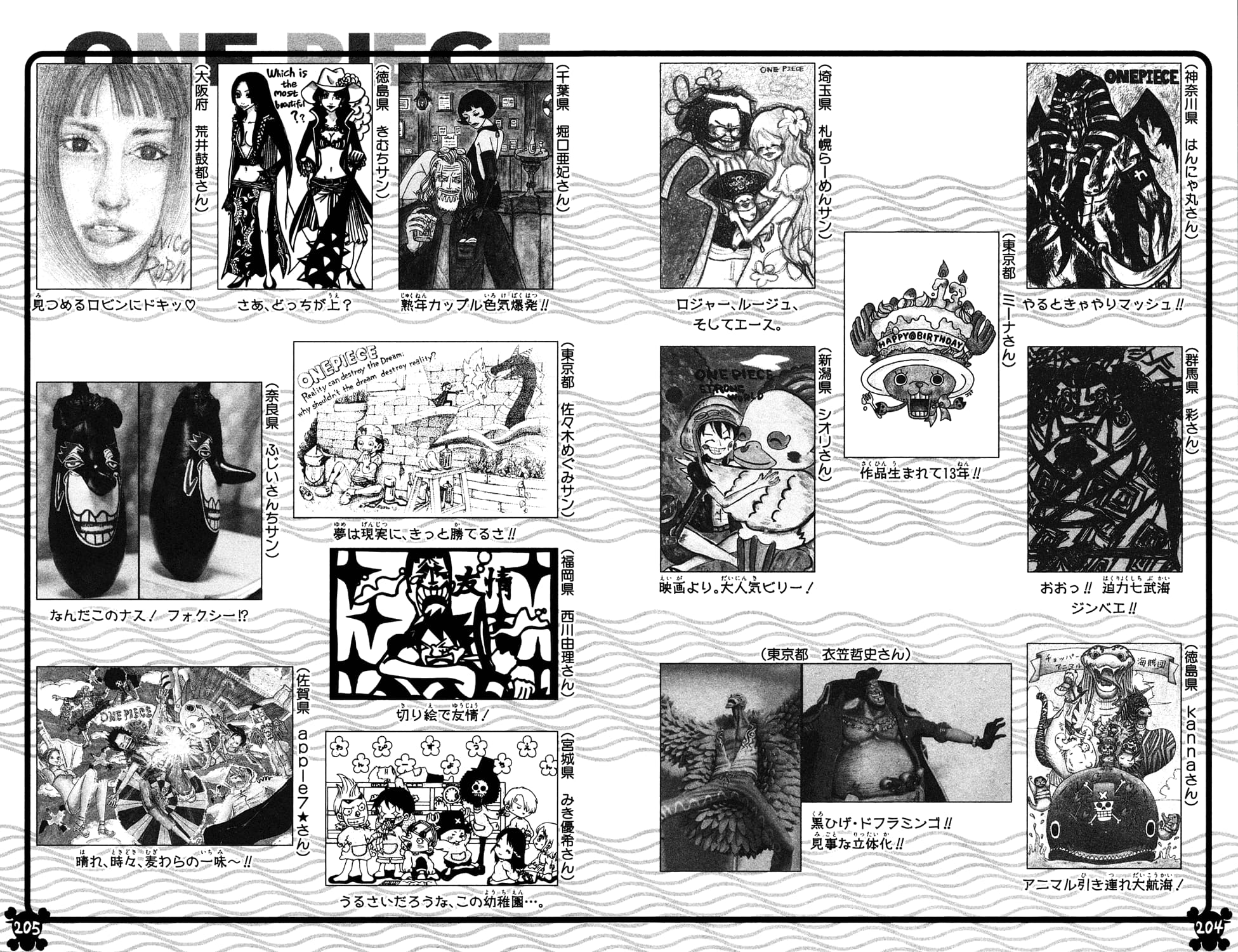 One Piece - Chapter 573 - Page 2