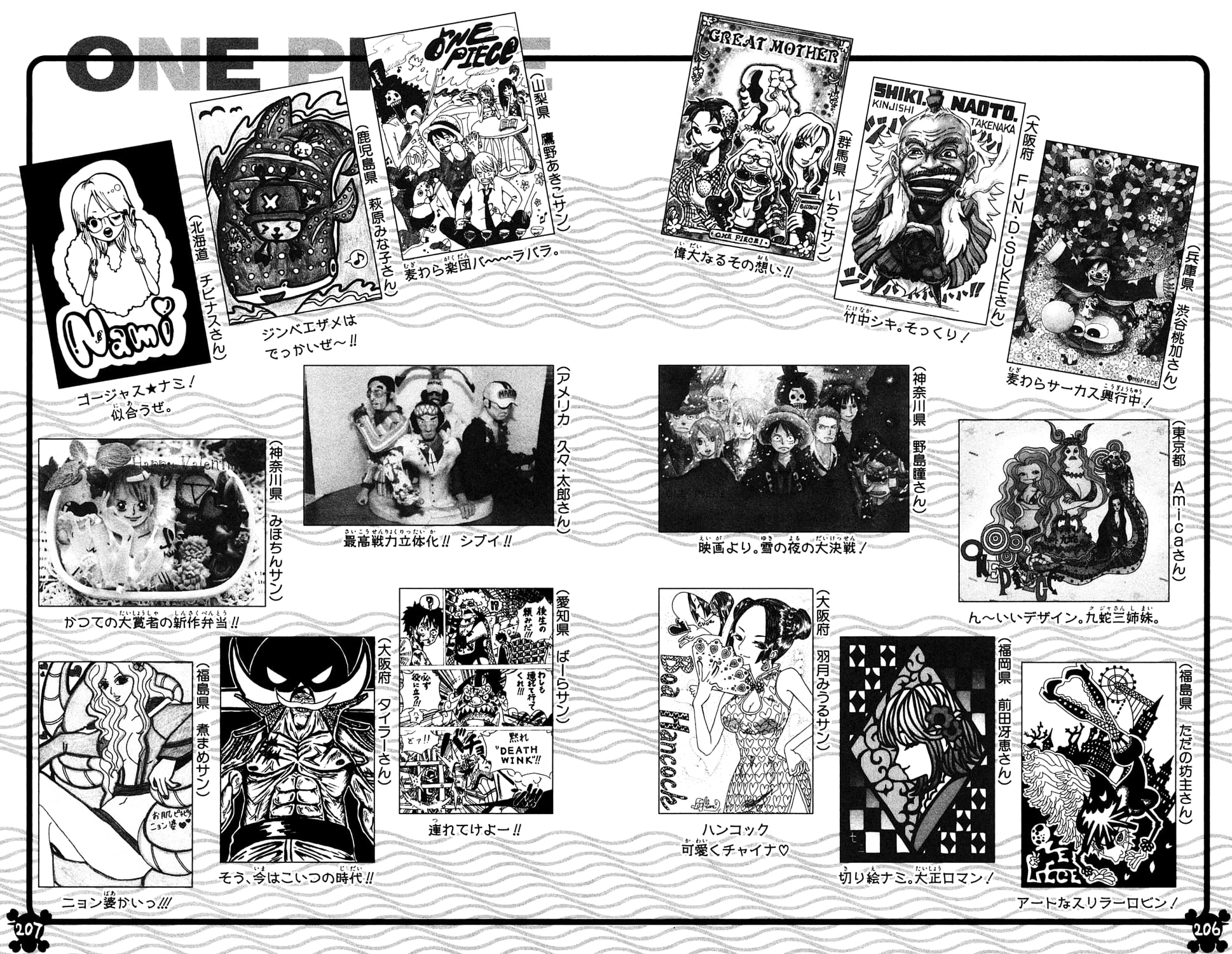 One Piece - Chapter 573 - Page 3