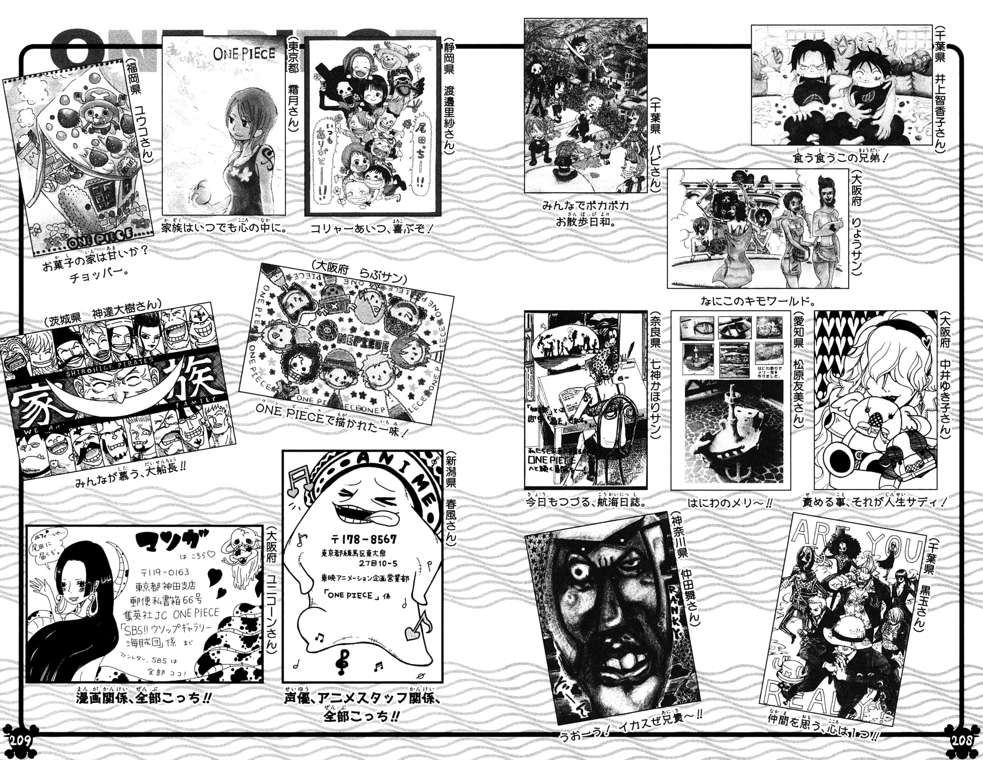One Piece - Chapter 573 - Page 4