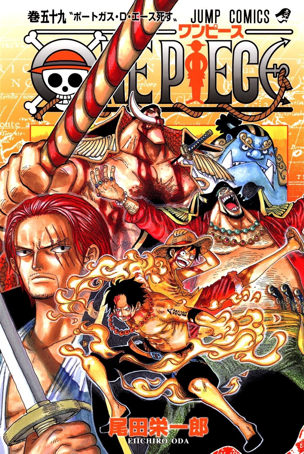 One Piece - Chapter 574 - Page 1