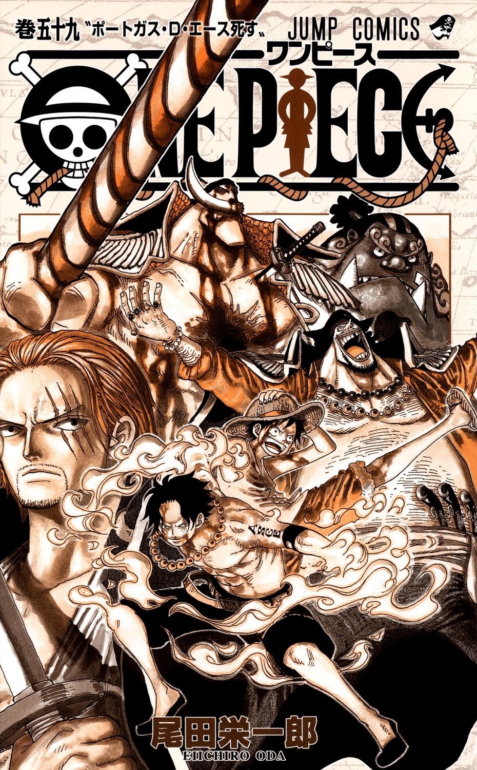 One Piece - Chapter 574 - Page 4