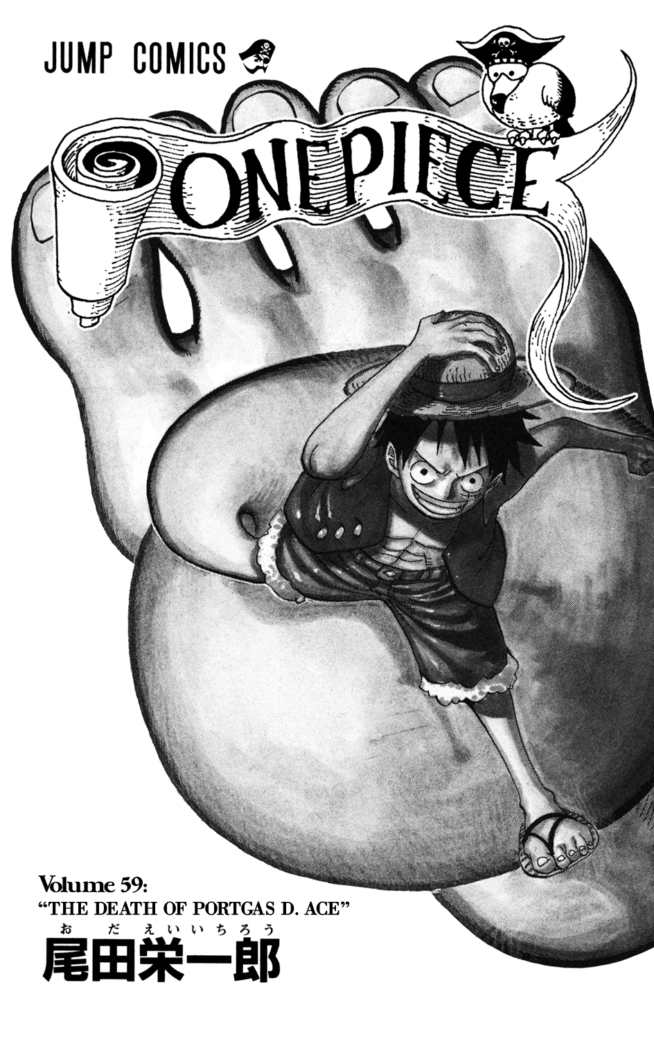 One Piece - Chapter 574 - Page 8