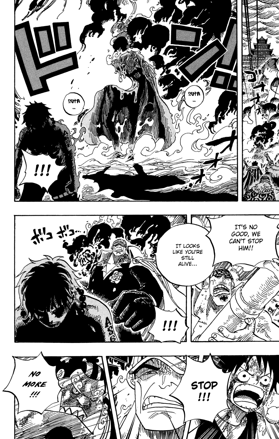 One Piece - Chapter 574 - Page 14