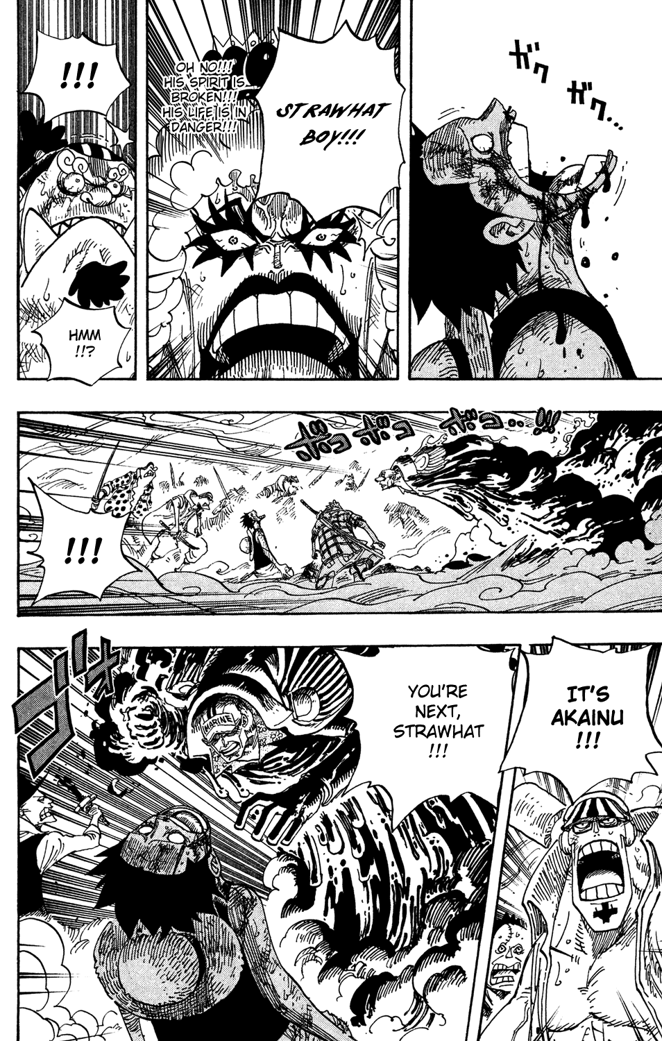 One Piece - Chapter 575 - Page 3