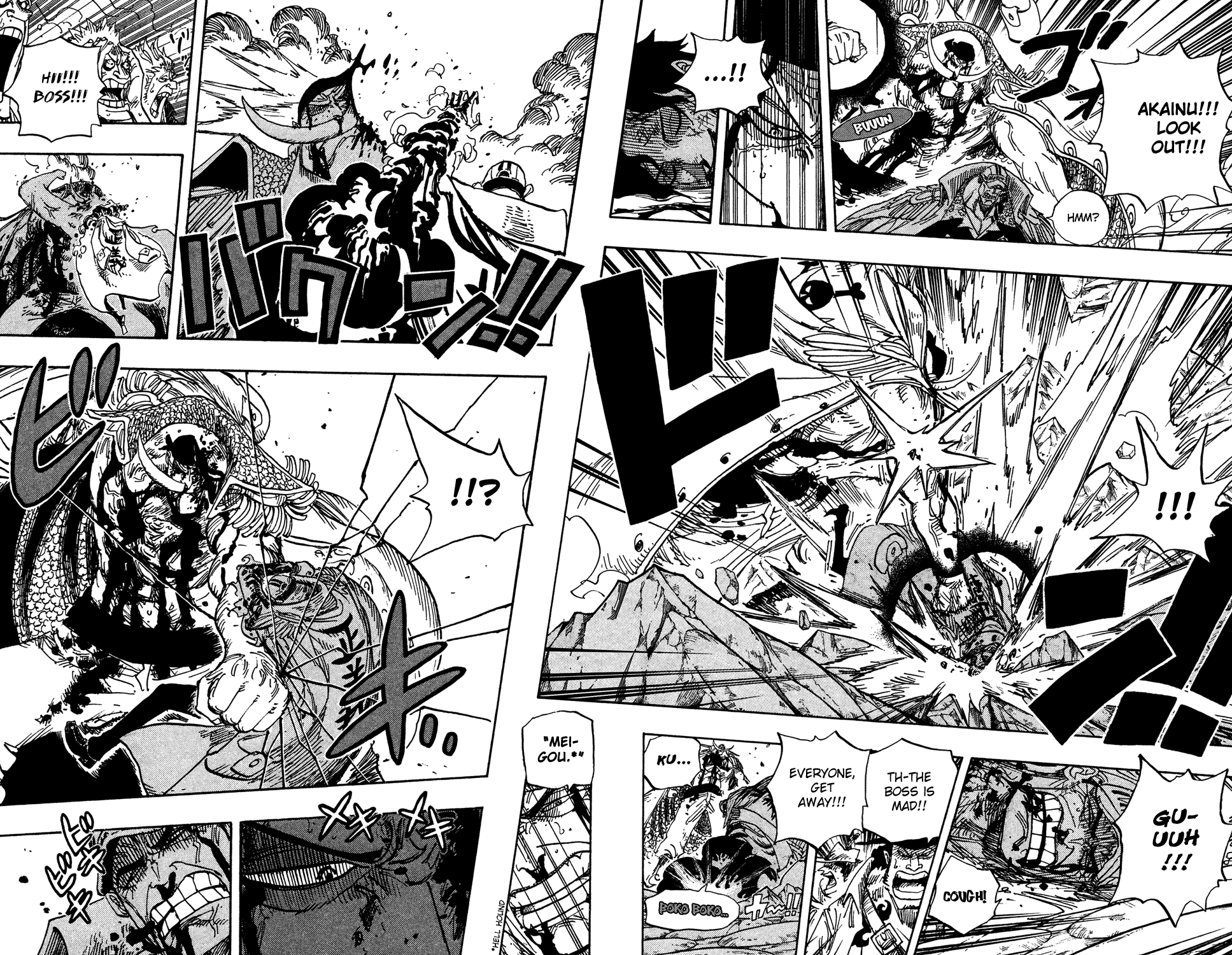 One Piece - Chapter 575 - Page 5