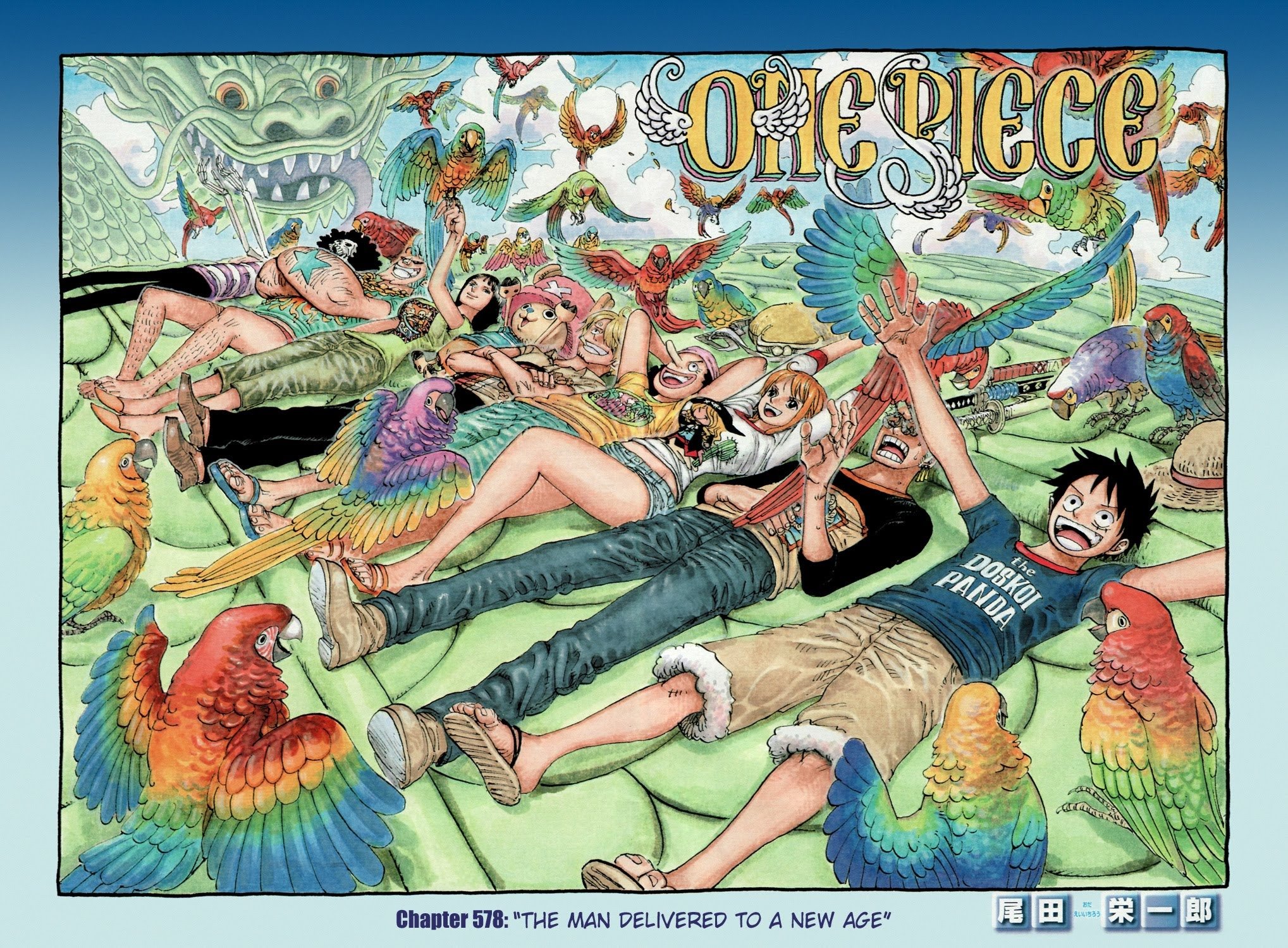 One Piece - Chapter 578 - Page 1