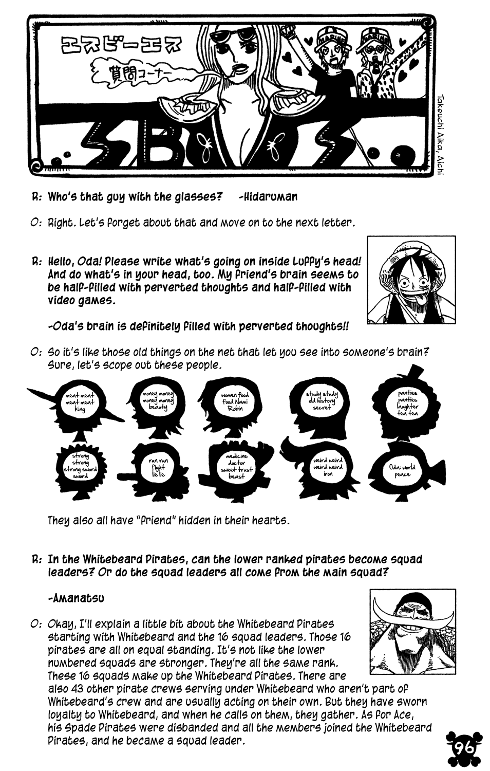 One Piece - Chapter 578 - Page 17