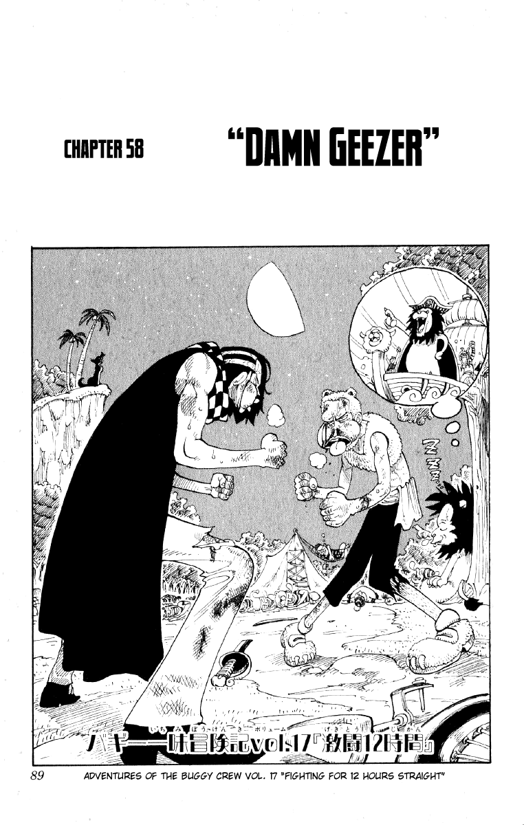 One Piece - Chapter 58 - Page 1
