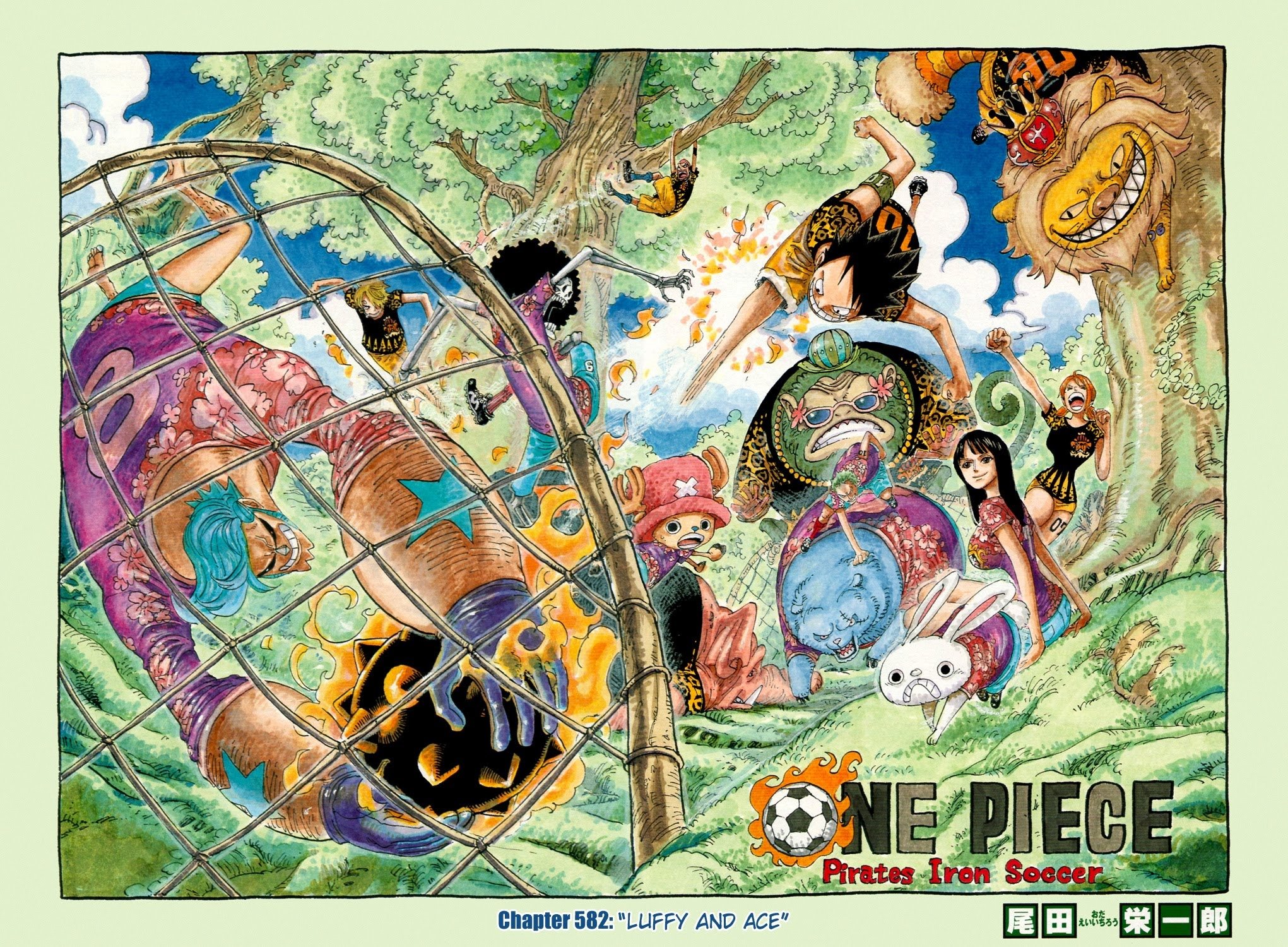 One Piece - Chapter 582 - Page 1