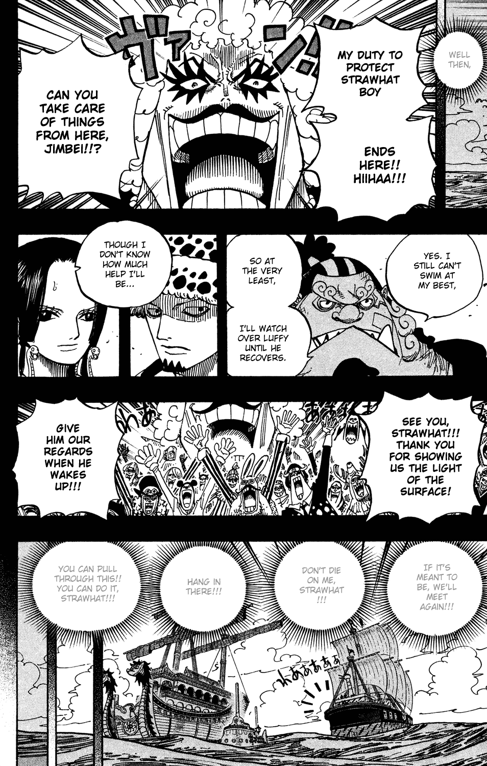 One Piece - Chapter 582 - Page 4