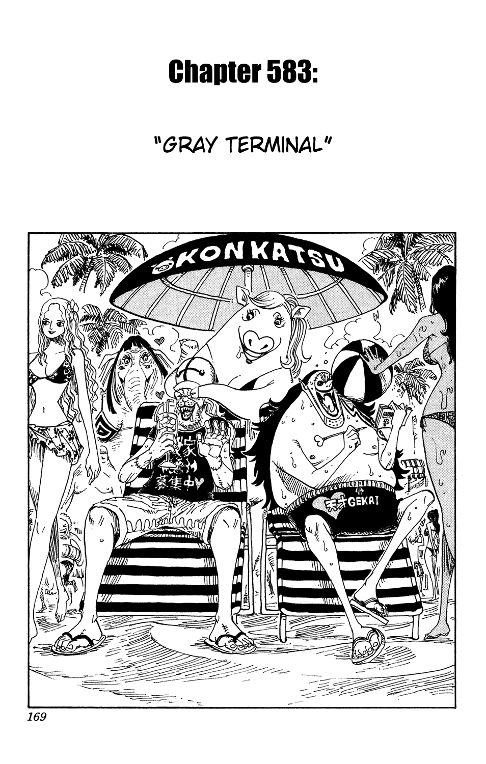 One Piece - Chapter 583 - Page 1
