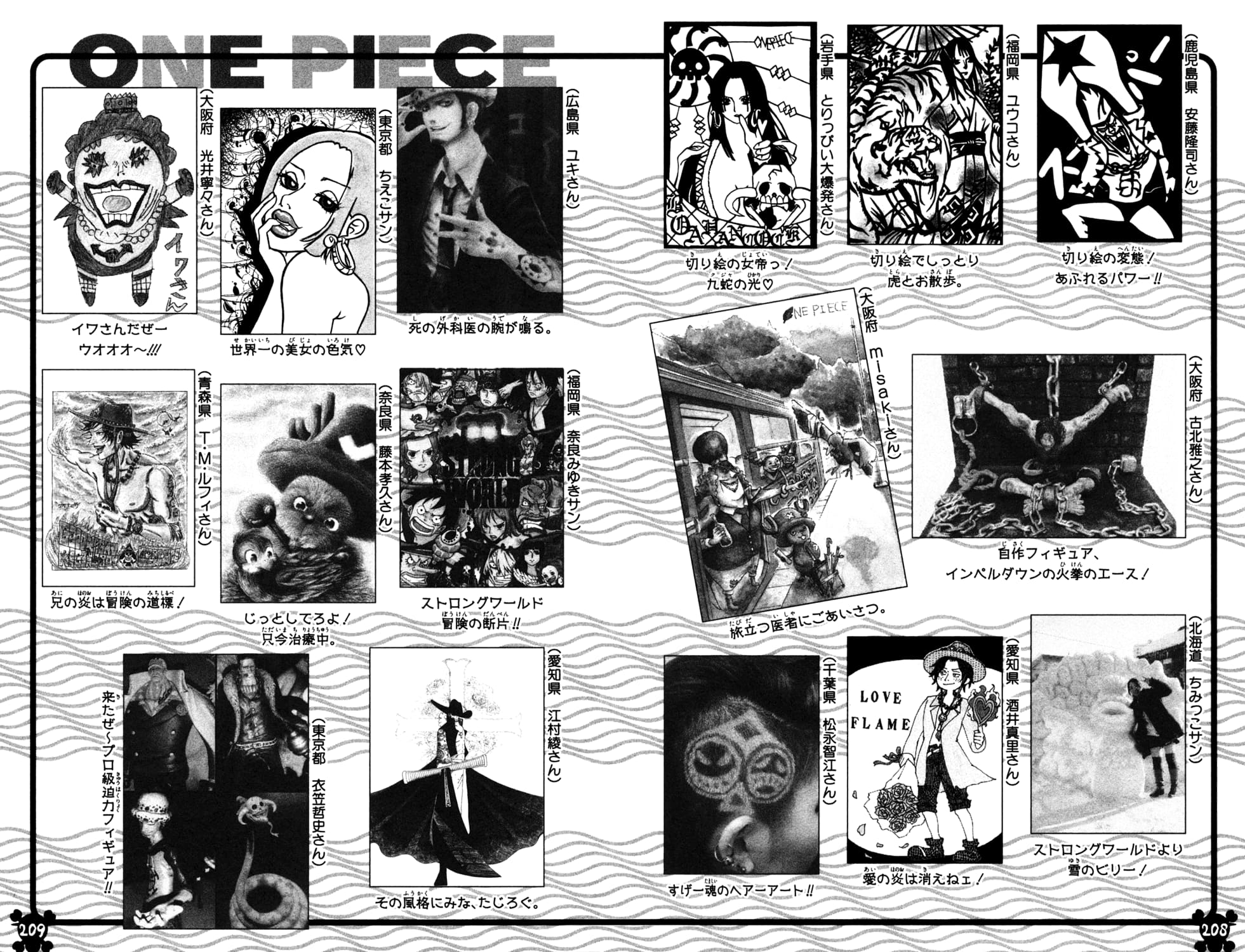 One Piece - Chapter 584 - Page 3