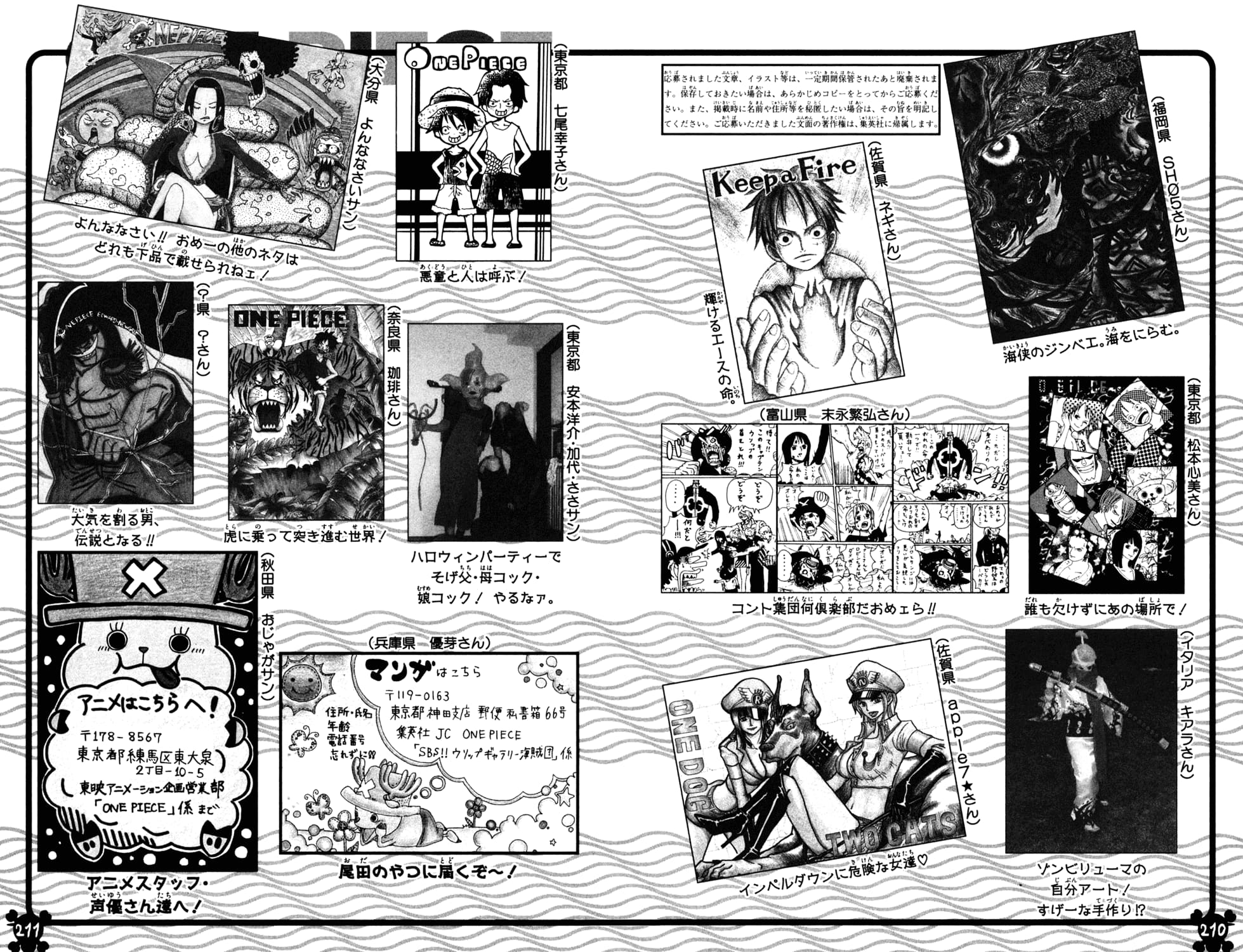 One Piece - Chapter 584 - Page 4