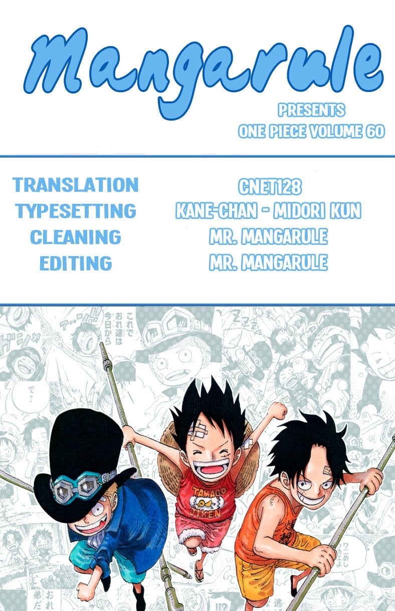One Piece - Chapter 585 - Page 1