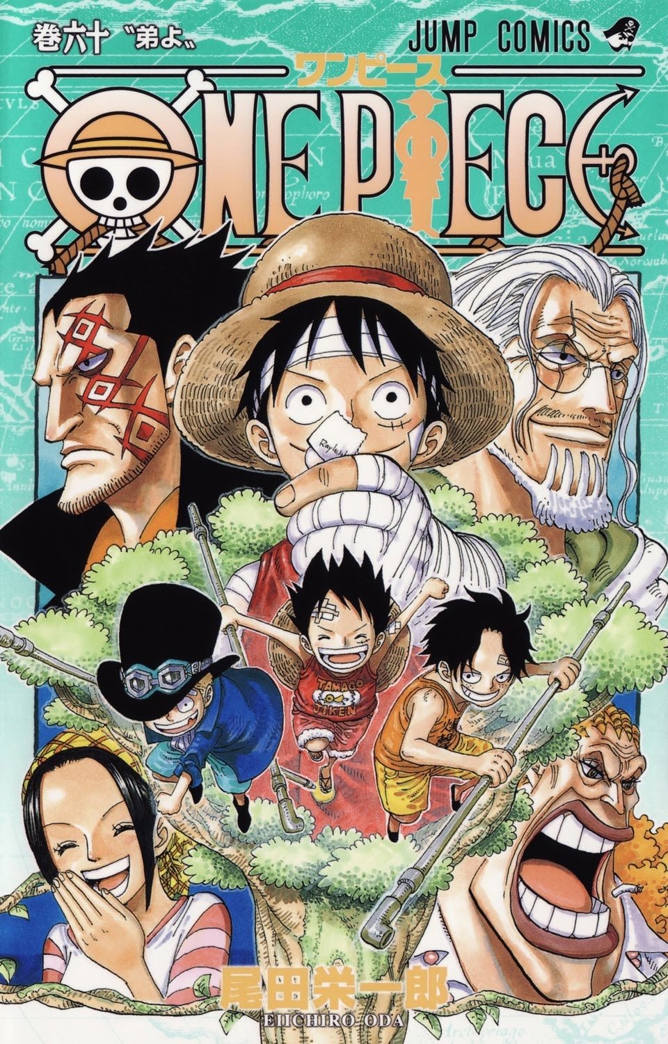 One Piece - Chapter 585 - Page 2