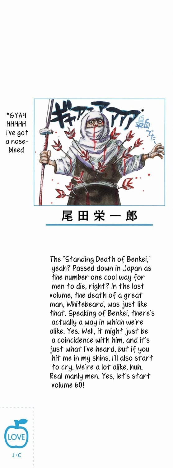 One Piece - Chapter 585 - Page 4