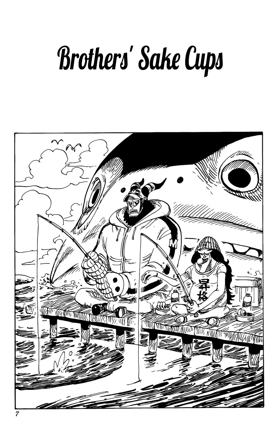 One Piece - Chapter 585 - Page 7
