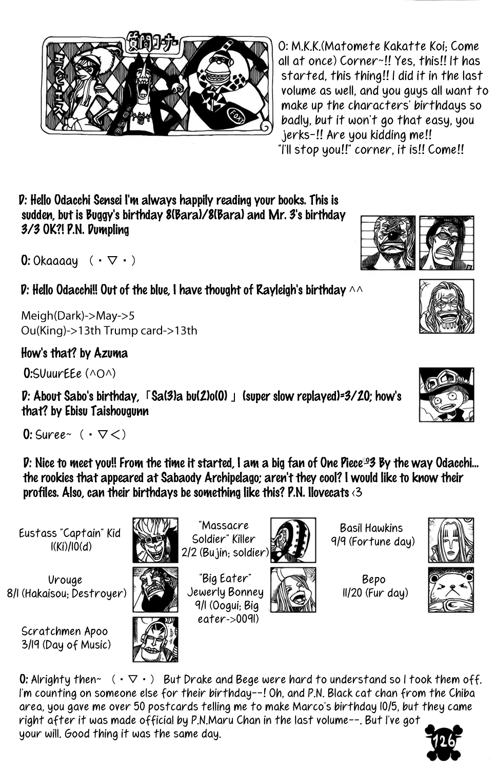One Piece - Chapter 590 - Page 19