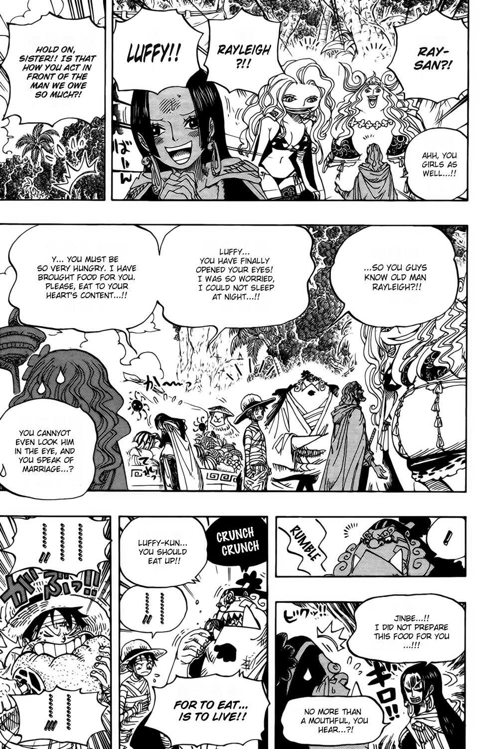 One Piece - Chapter 591 - Page 7