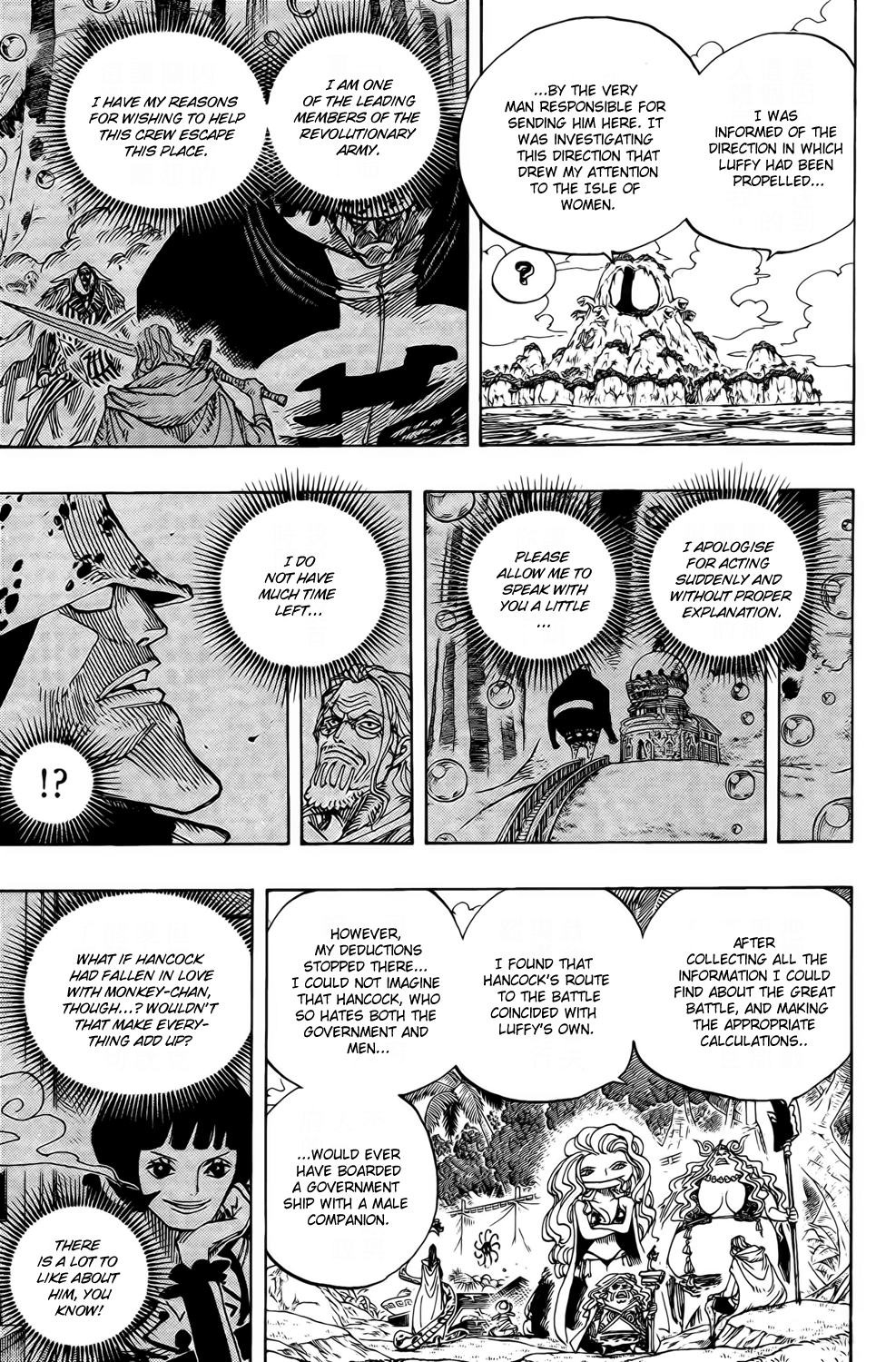 One Piece - Chapter 591 - Page 9
