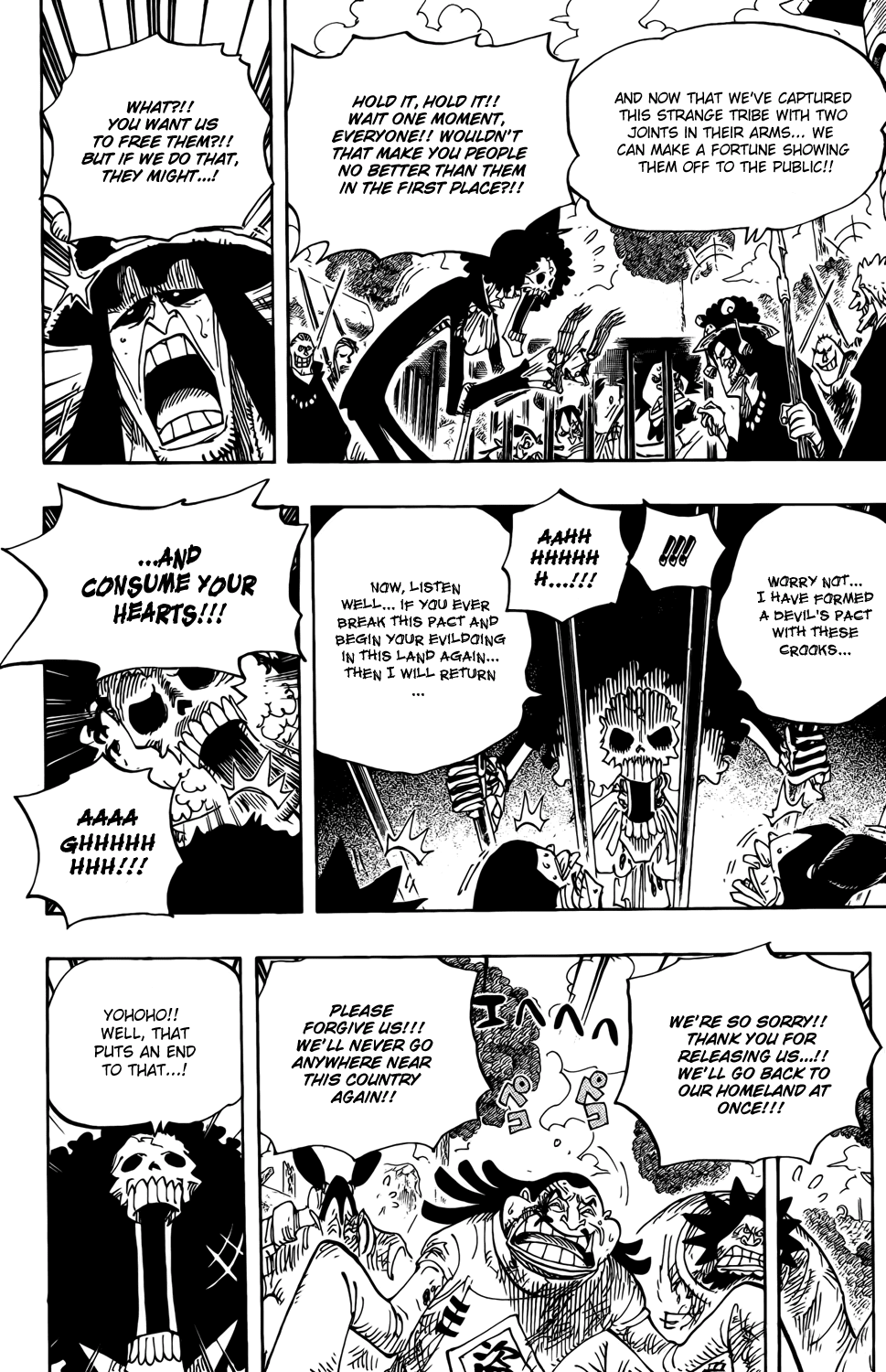 One Piece - Chapter 592 - Page 17