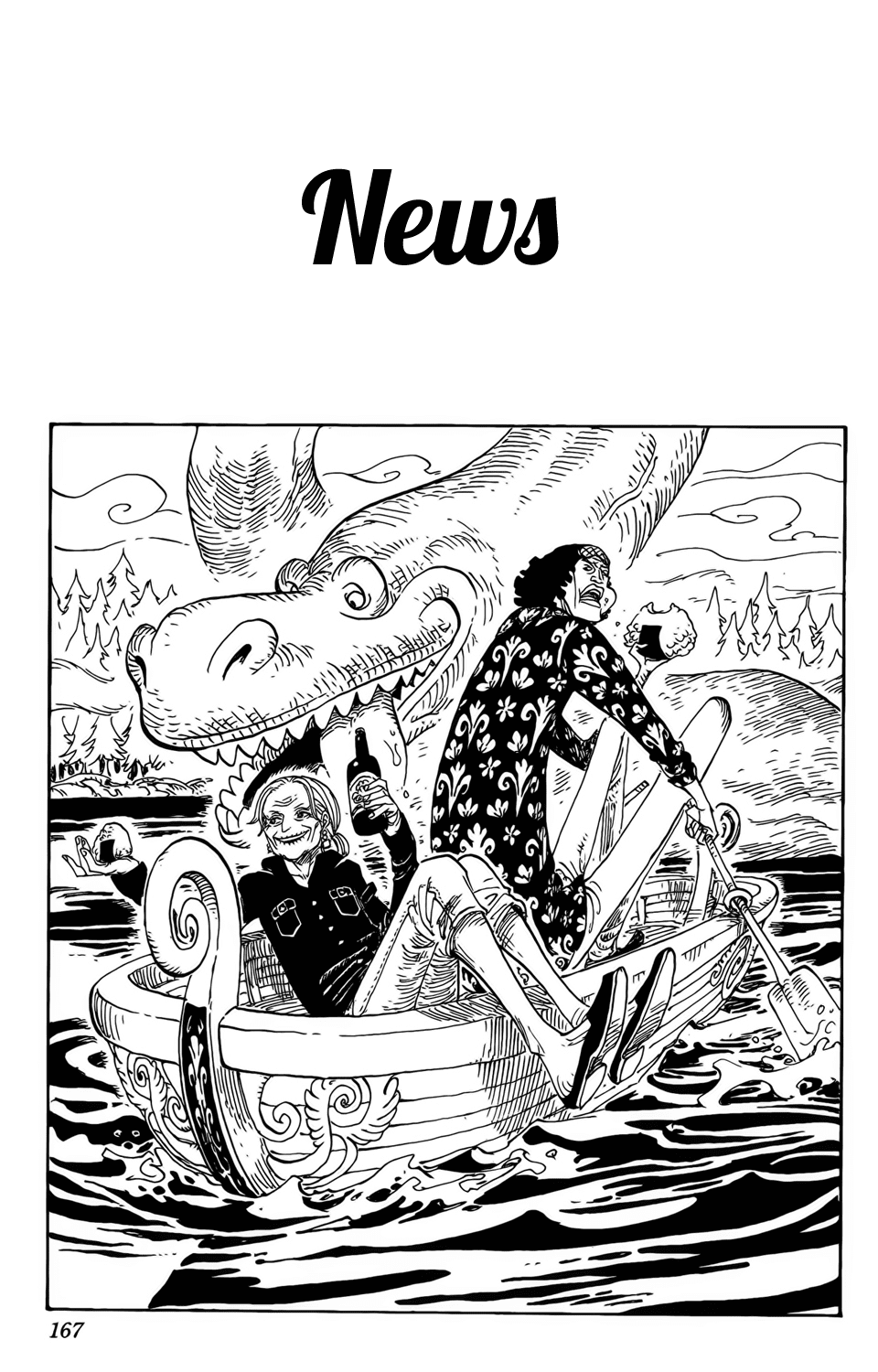 One Piece - Chapter 593 - Page 1