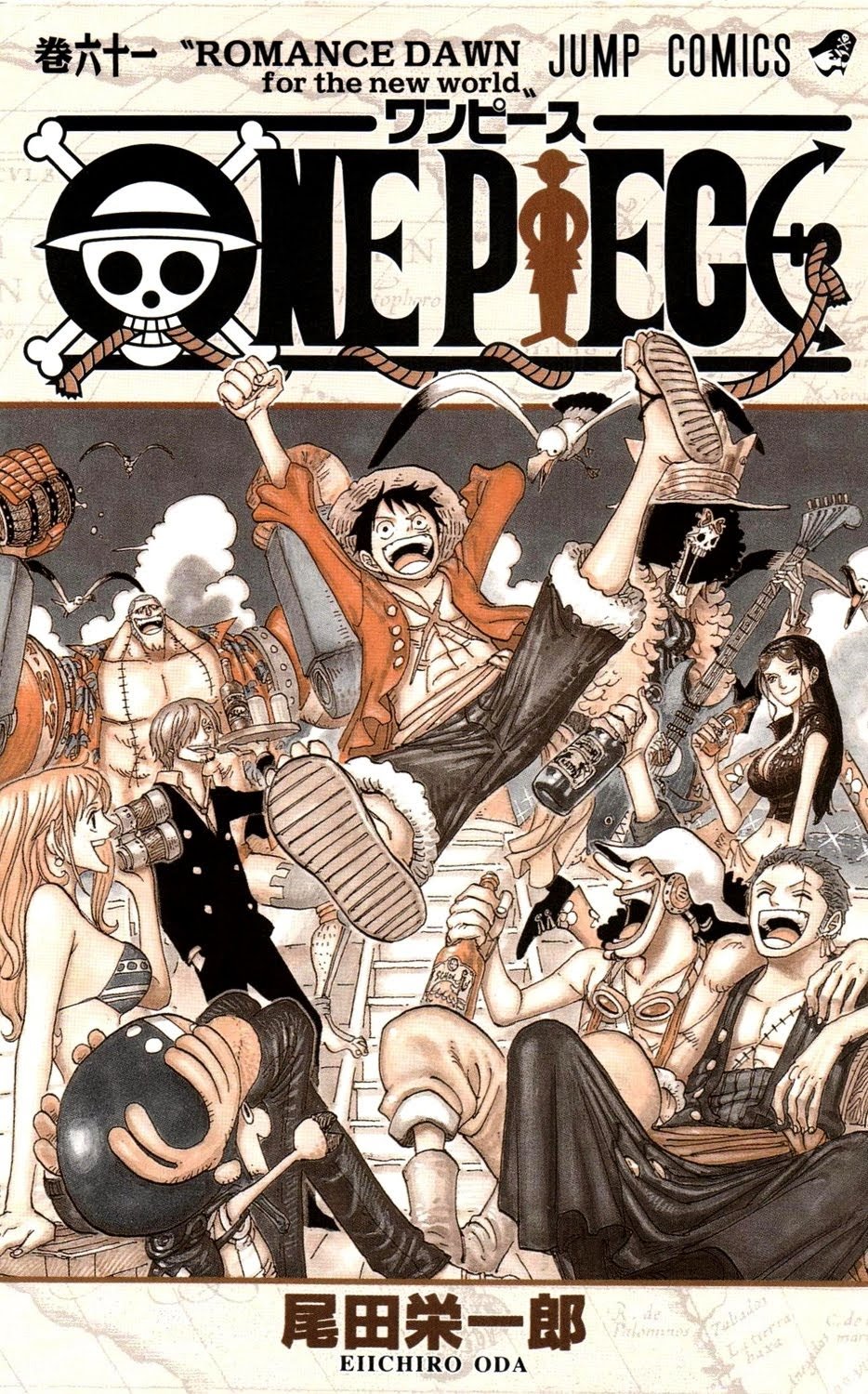 One Piece - Chapter 595 - Page 4
