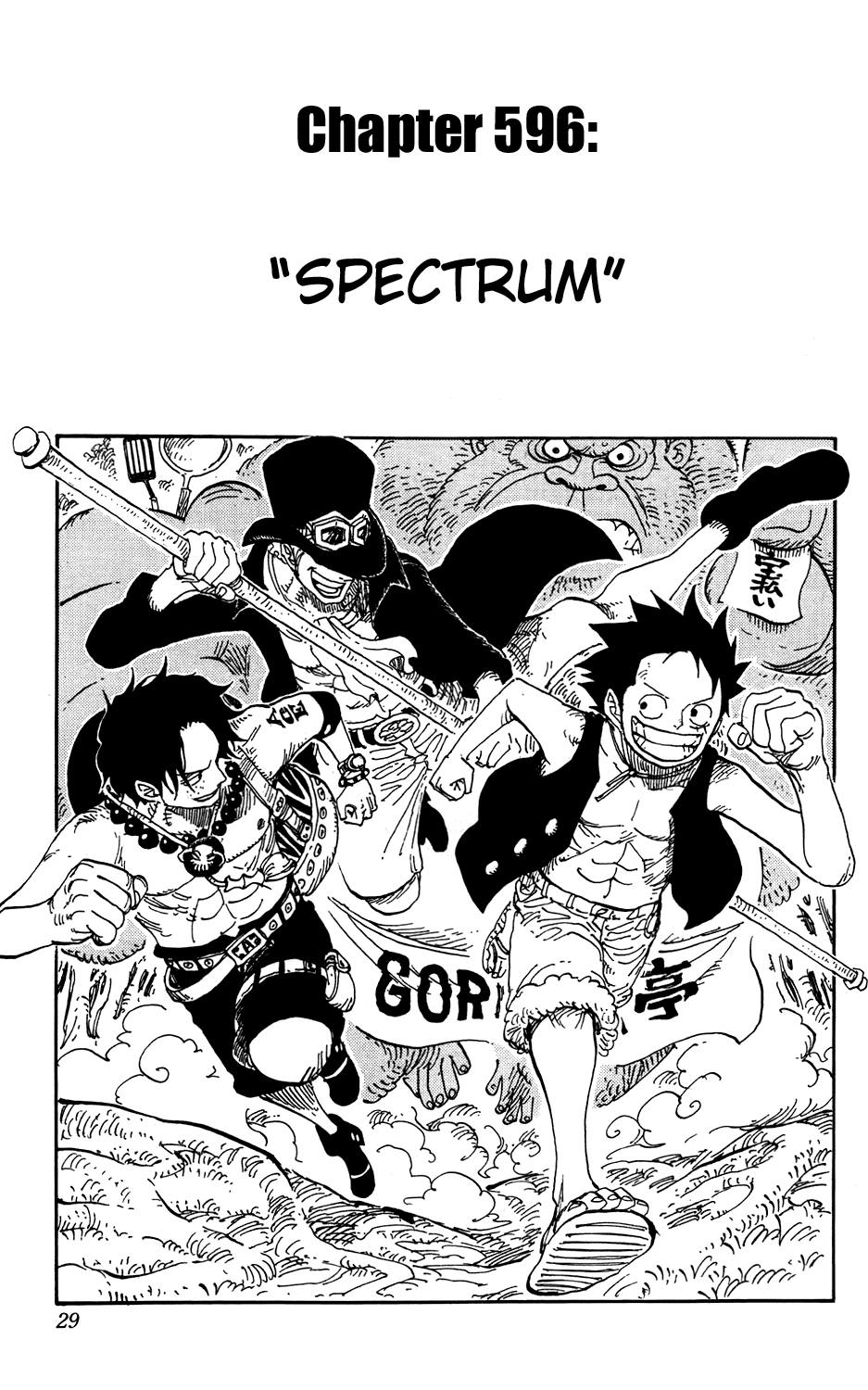 One Piece - Chapter 596 - Page 1