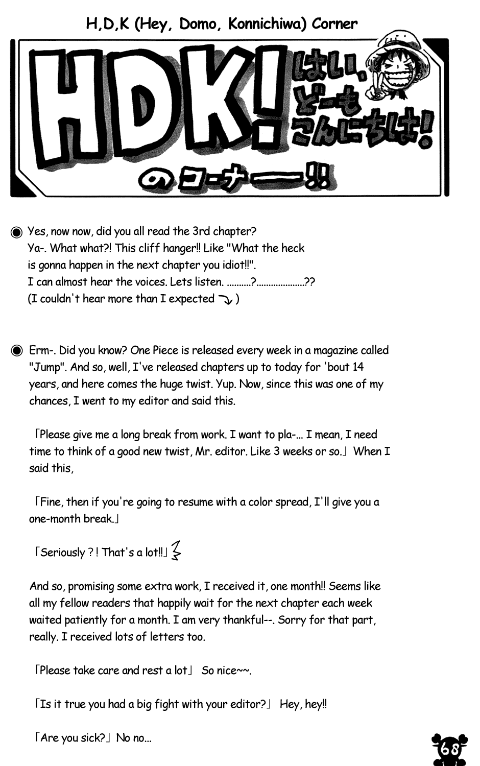 One Piece - Chapter 597 - Page 20
