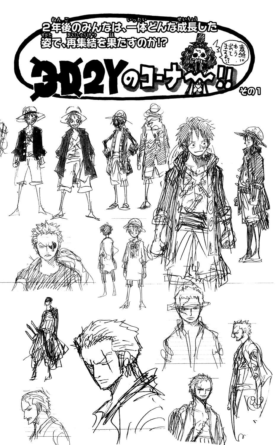 One Piece - Chapter 597 - Page 22