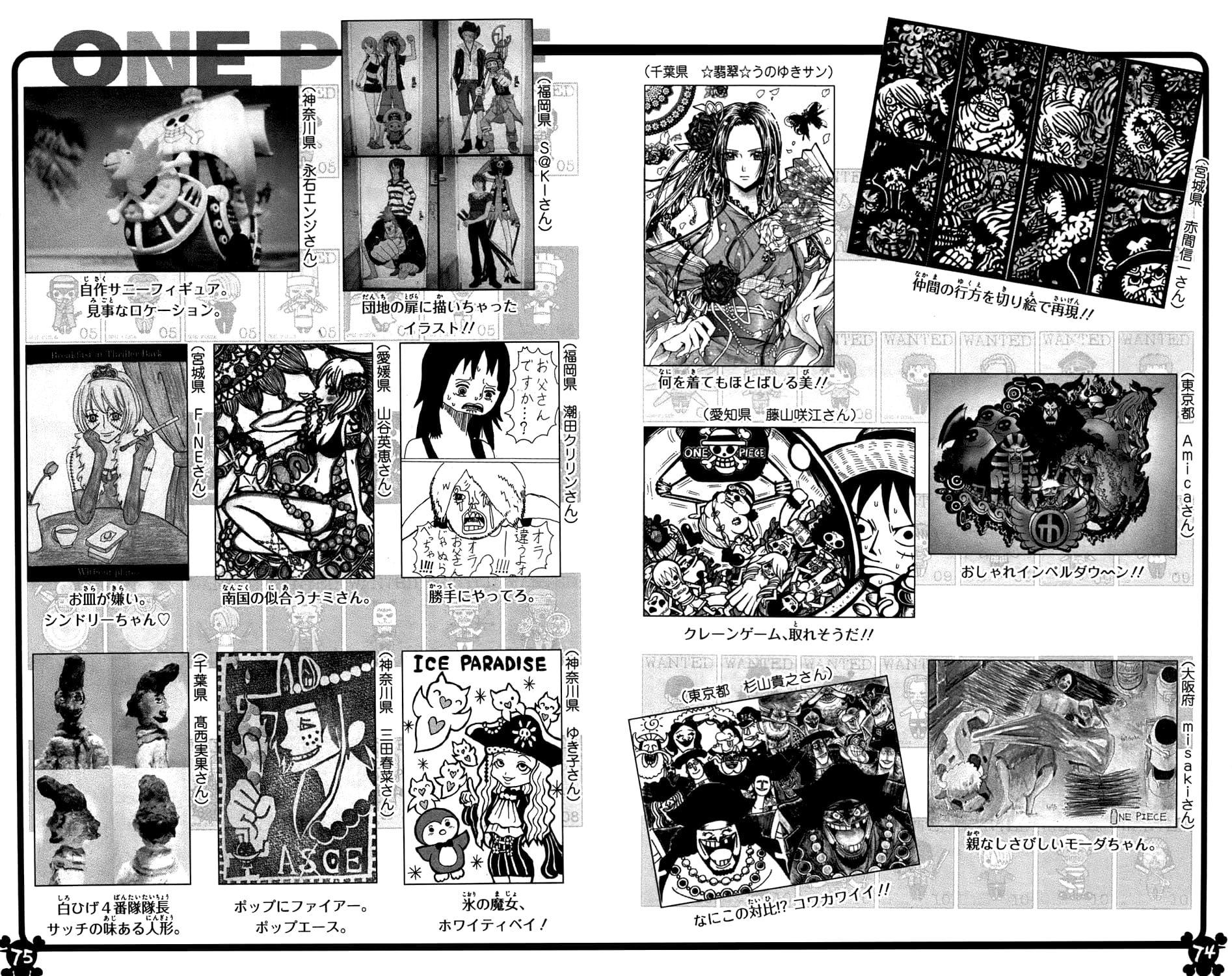 One Piece - Chapter 597 - Page 2