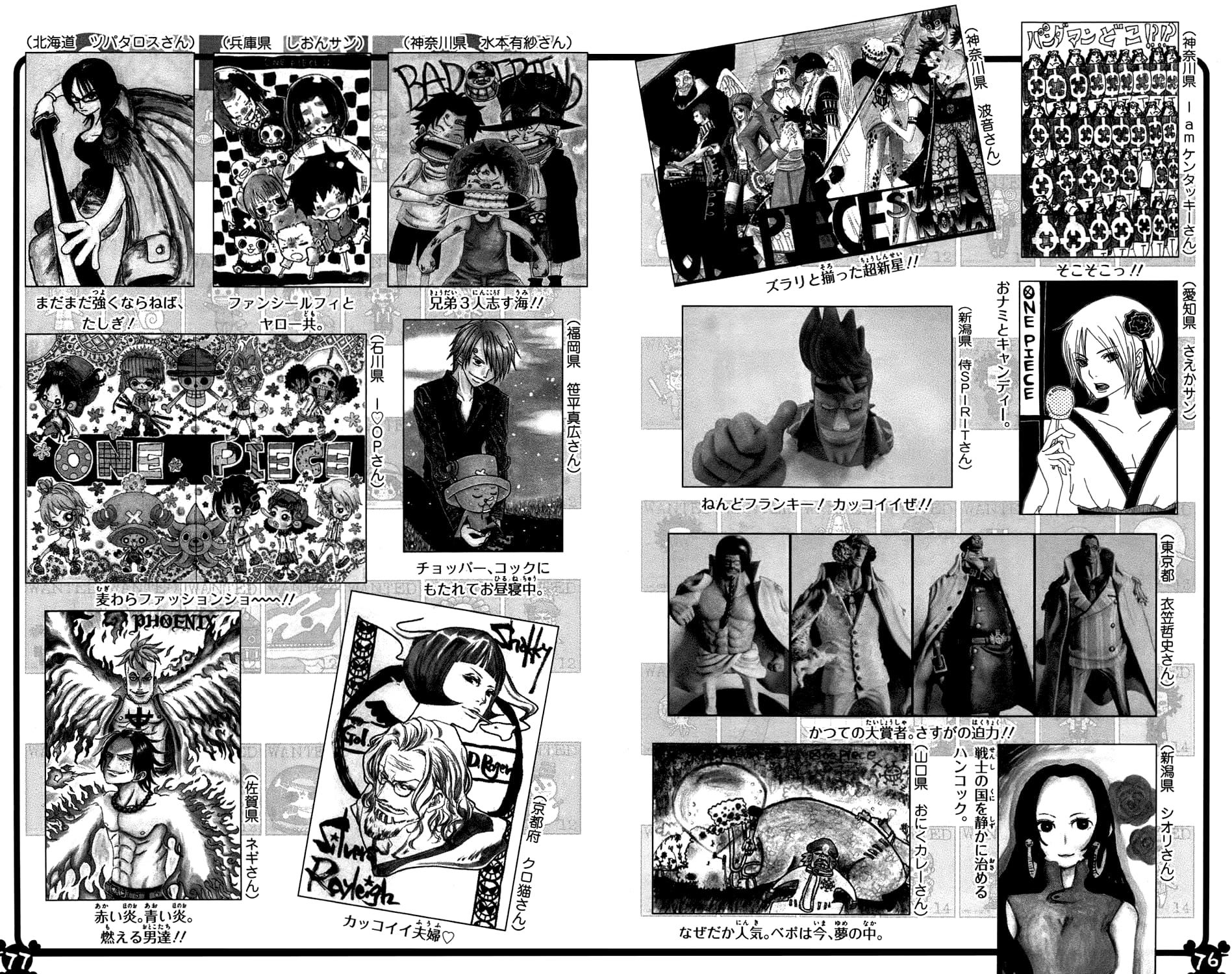 One Piece - Chapter 597 - Page 3