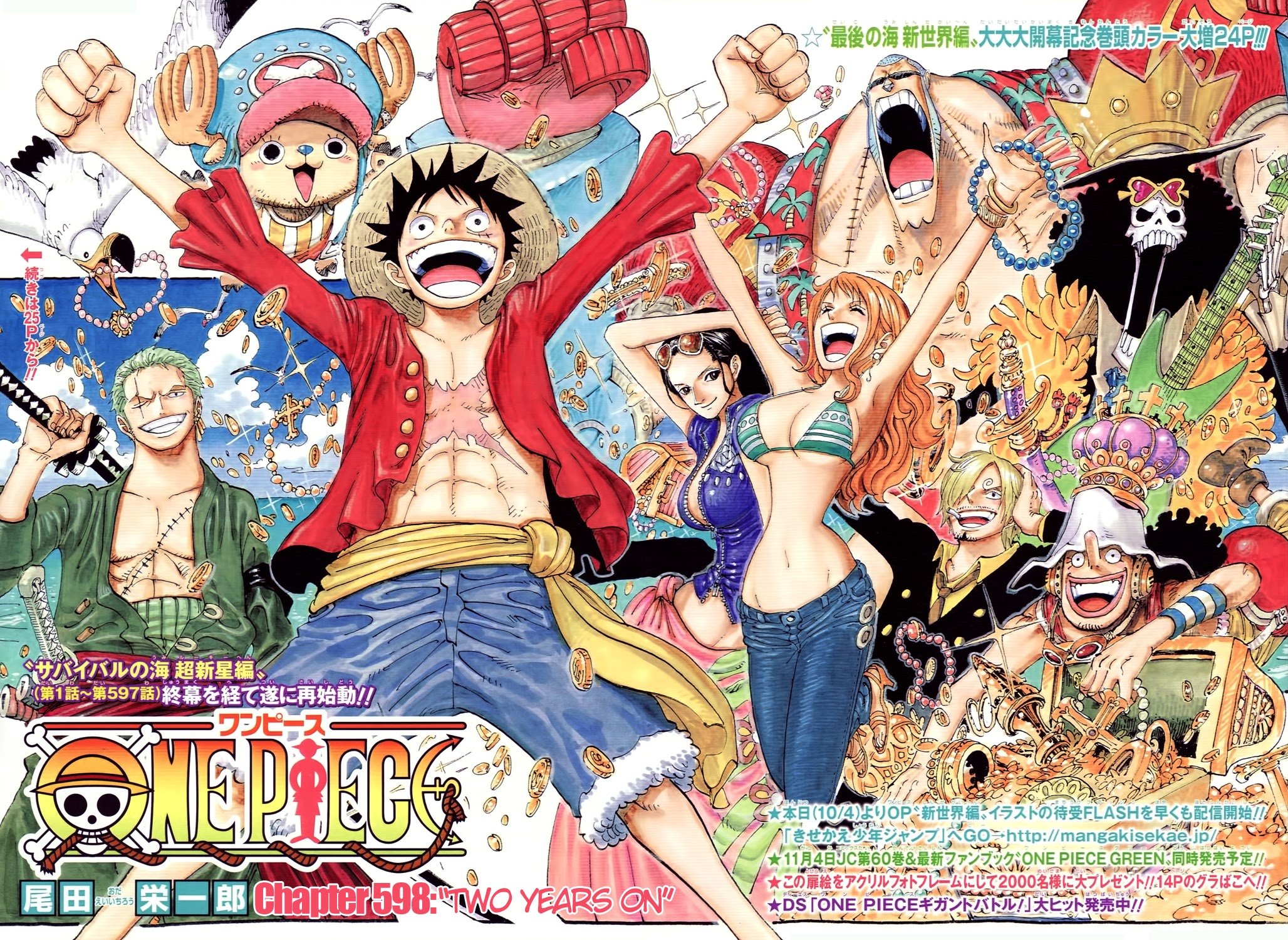 One Piece - Chapter 598 - Page 3