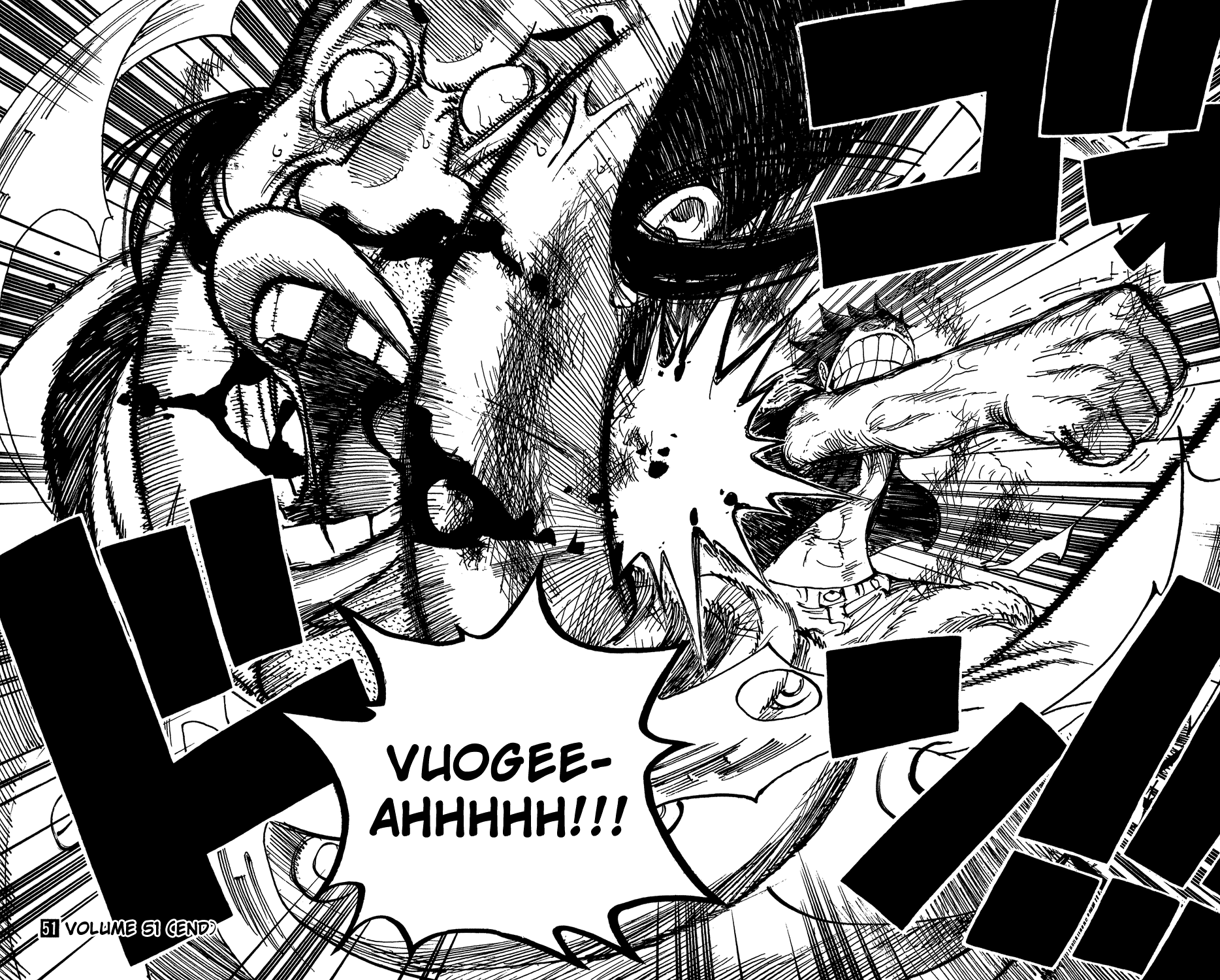 One Piece - Chapter 502 - Page 18
