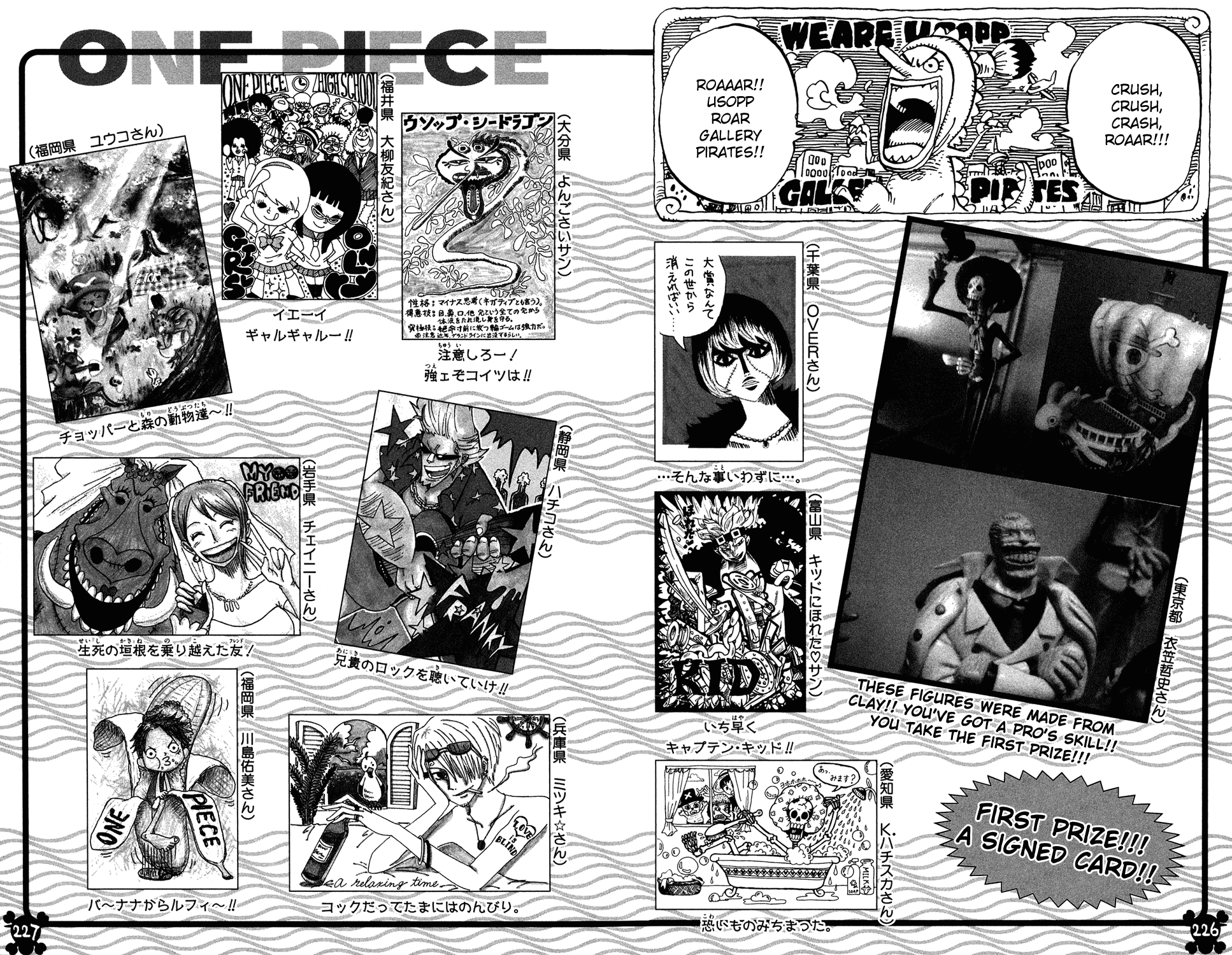 One Piece - Chapter 502 - Page 19