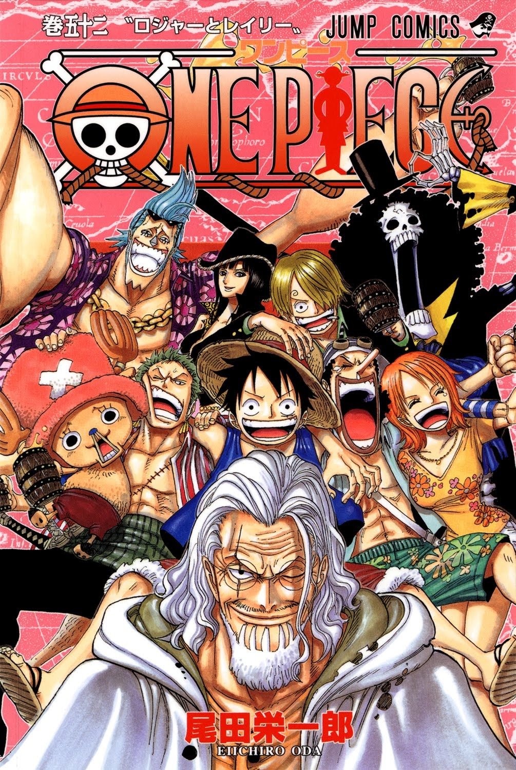 One Piece - Chapter 503 - Page 1