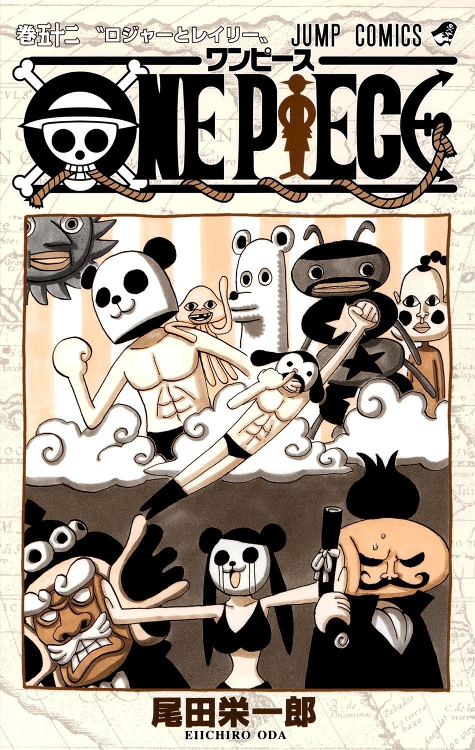 One Piece - Chapter 503 - Page 4