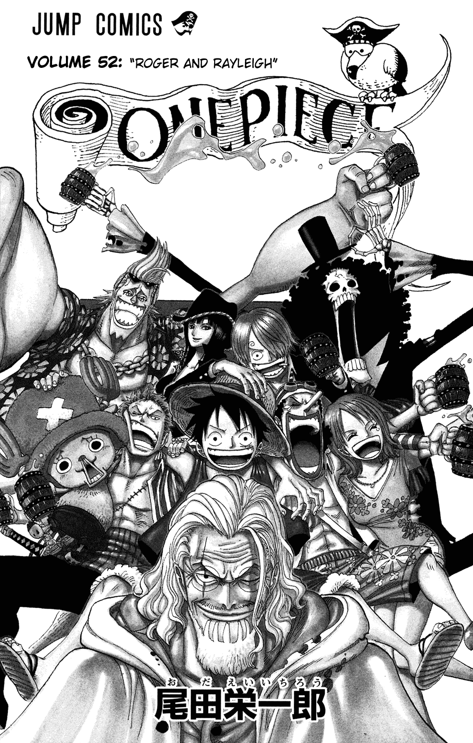 One Piece - Chapter 503 - Page 9