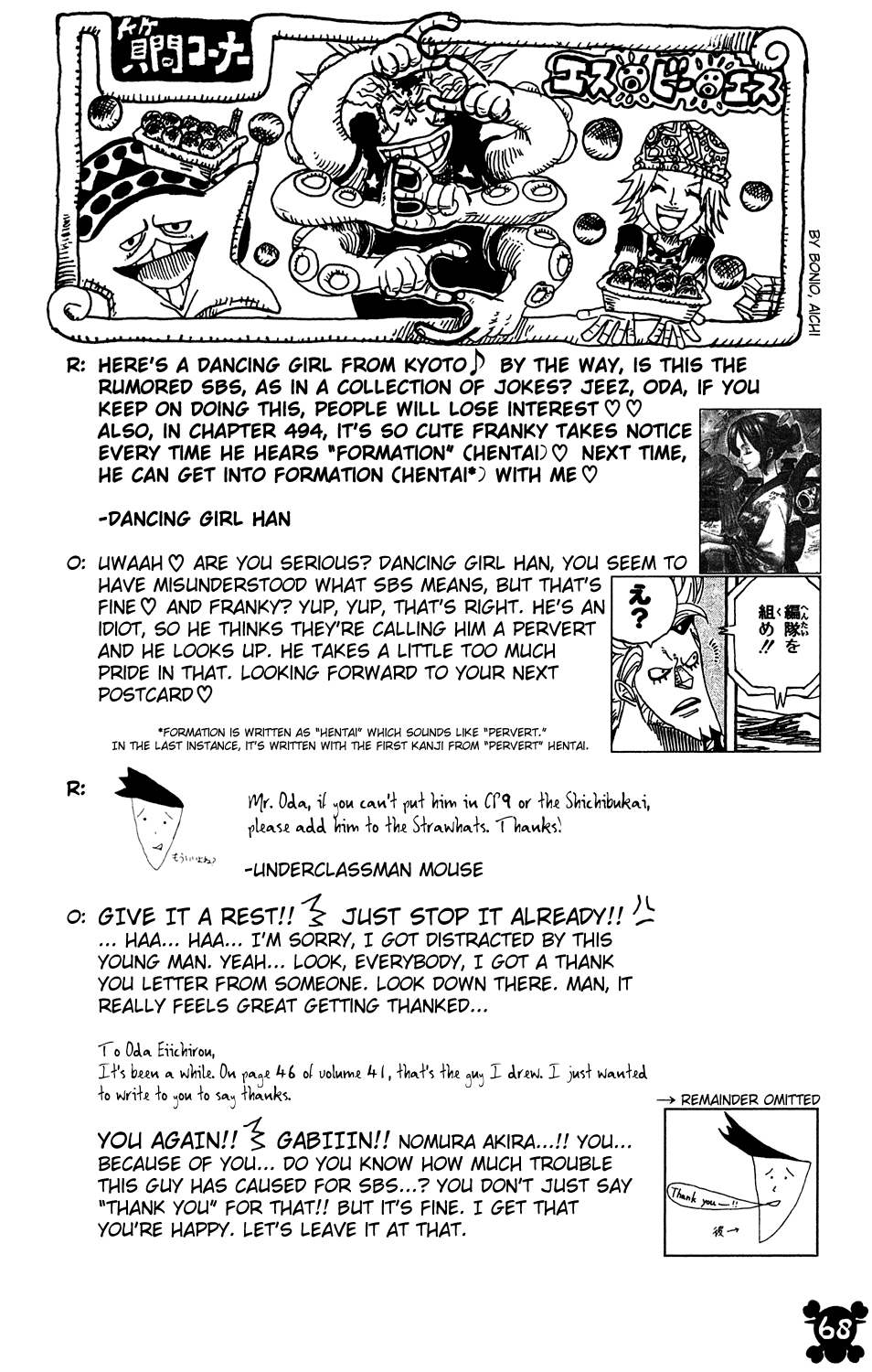 One Piece - Chapter 505 - Page 19