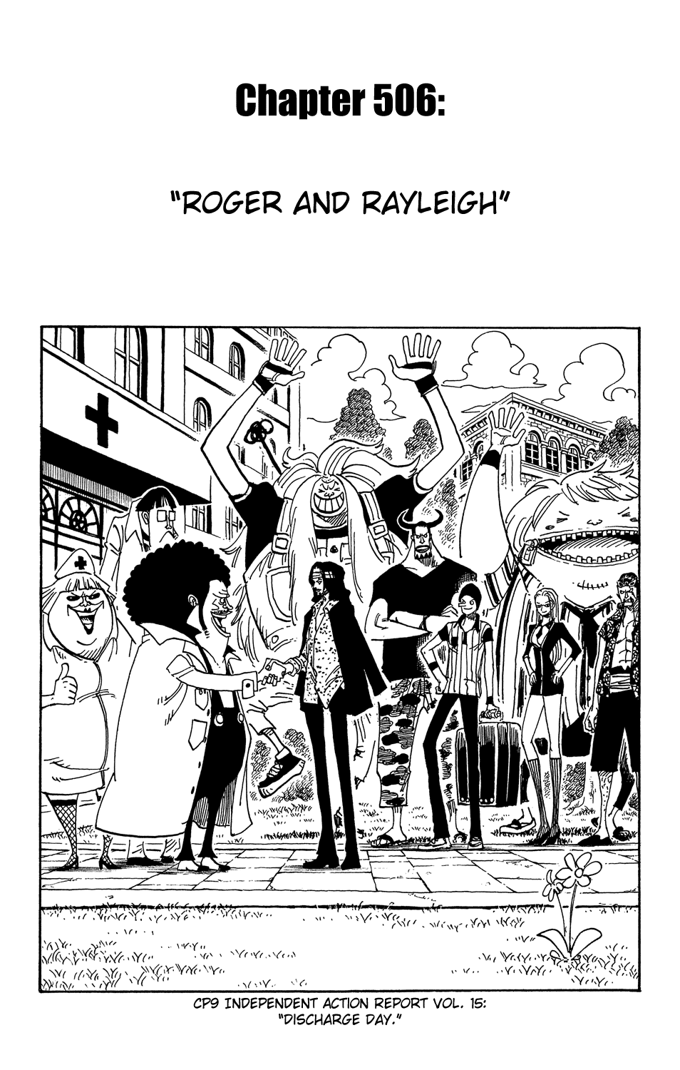 One Piece - Chapter 506 - Page 1
